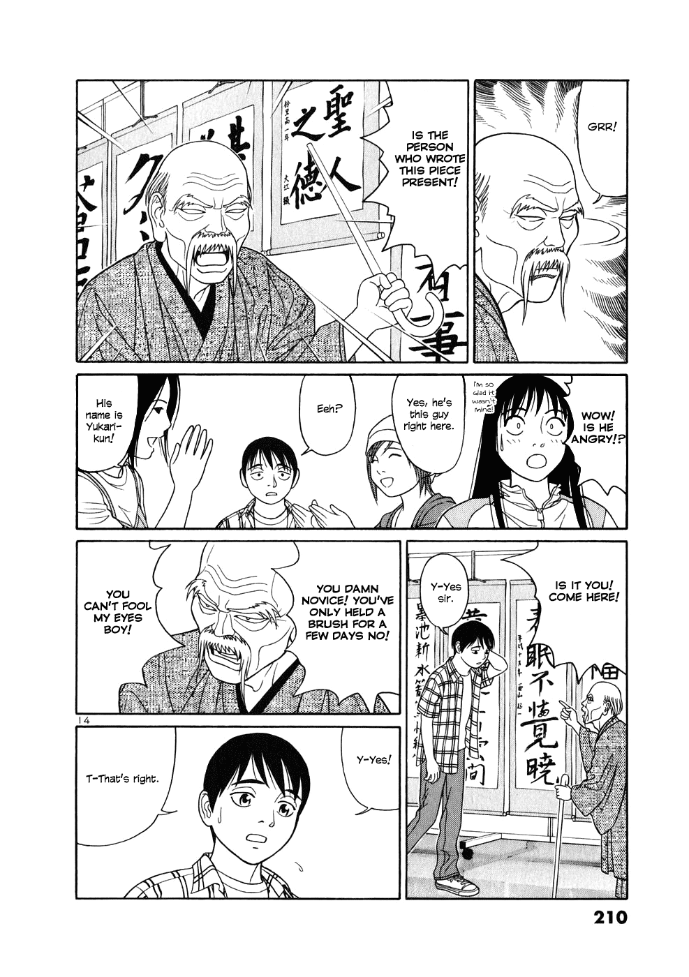 Tomehane! Chapter 11 page 14 - Chapter 11: Kugenuma Academy's Calligraphy Club