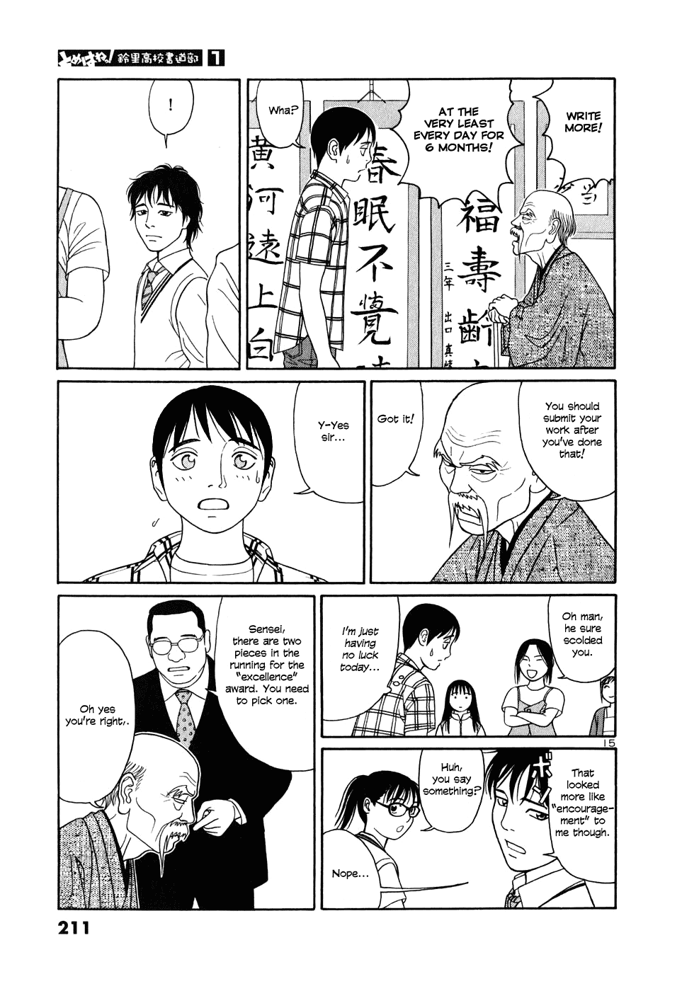 Tomehane! Chapter 11 page 15 - Chapter 11: Kugenuma Academy's Calligraphy Club