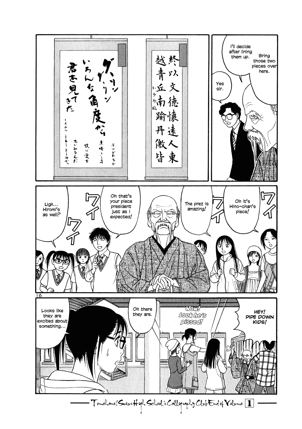 Tomehane! Chapter 11 page 16 - Chapter 11: Kugenuma Academy's Calligraphy Club
