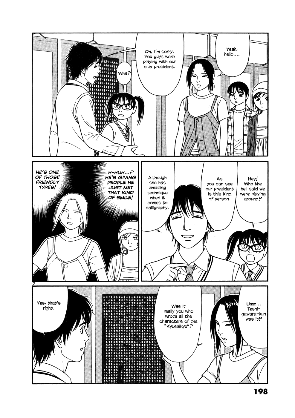 Tomehane! Chapter 11 page 2 - Chapter 11: Kugenuma Academy's Calligraphy Club