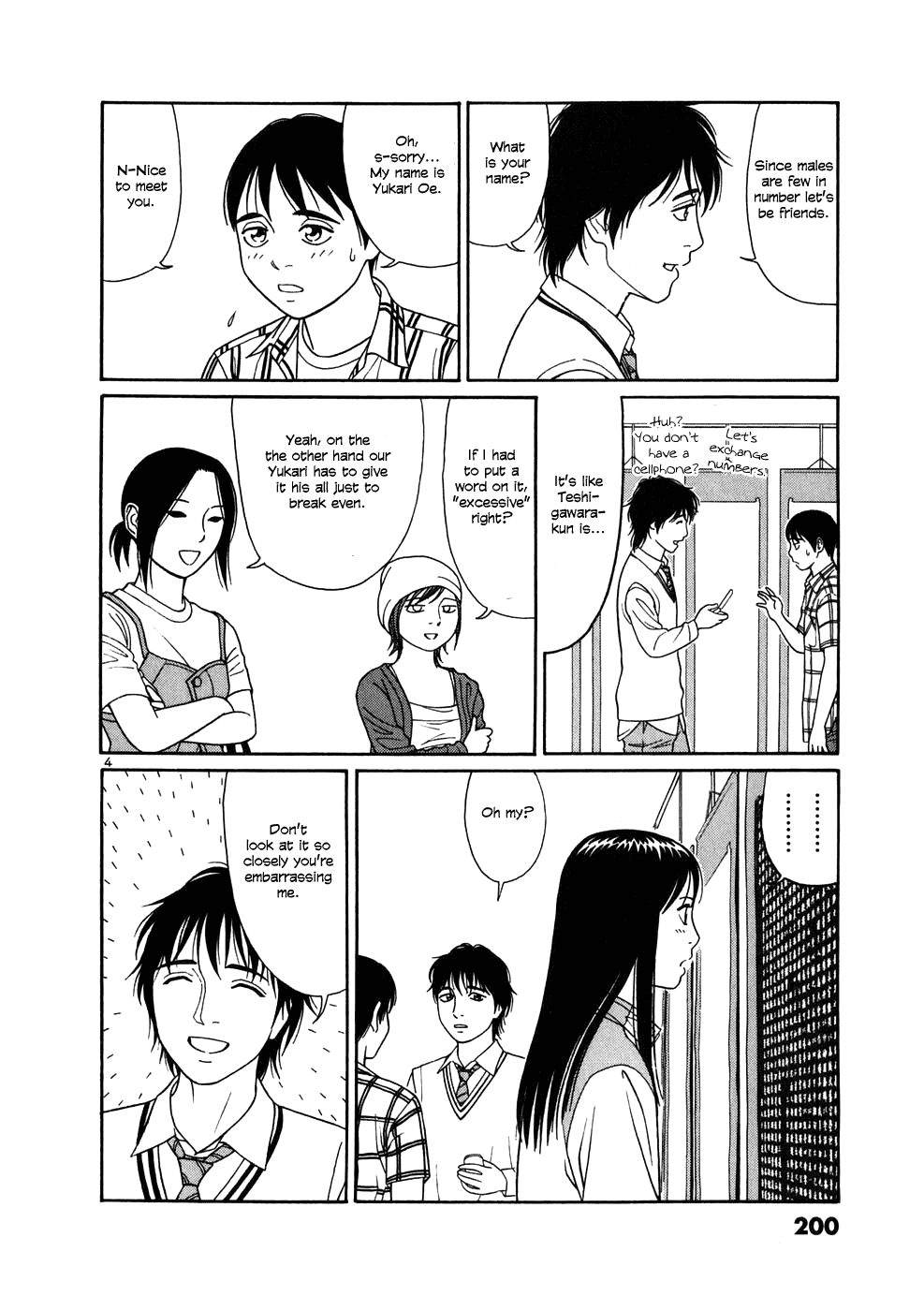 Tomehane! Chapter 11 page 4 - Chapter 11: Kugenuma Academy's Calligraphy Club