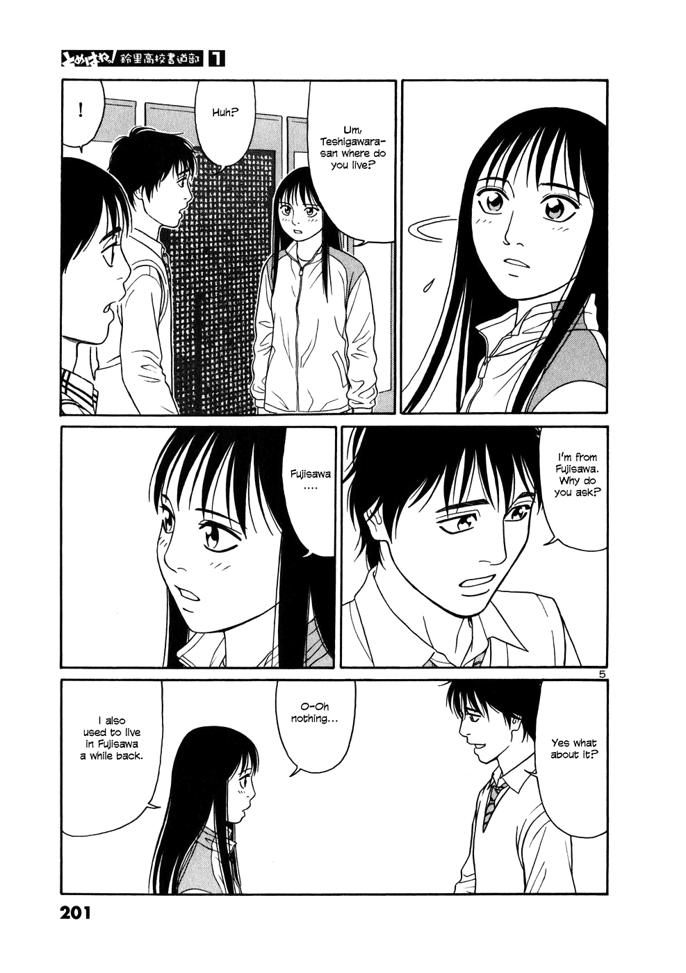 Tomehane! Chapter 11 page 5 - Chapter 11: Kugenuma Academy's Calligraphy Club