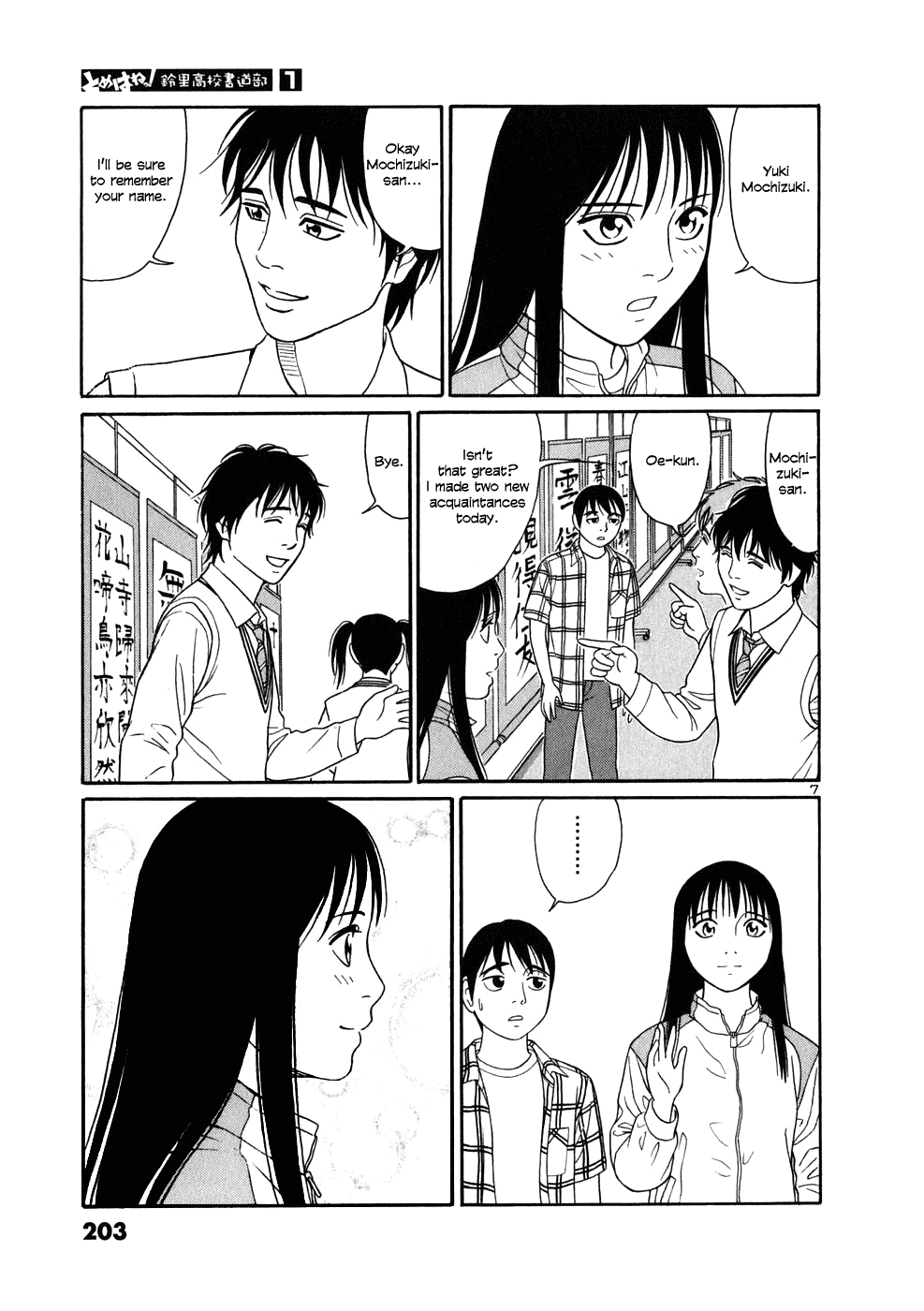 Tomehane! Chapter 11 page 7 - Chapter 11: Kugenuma Academy's Calligraphy Club