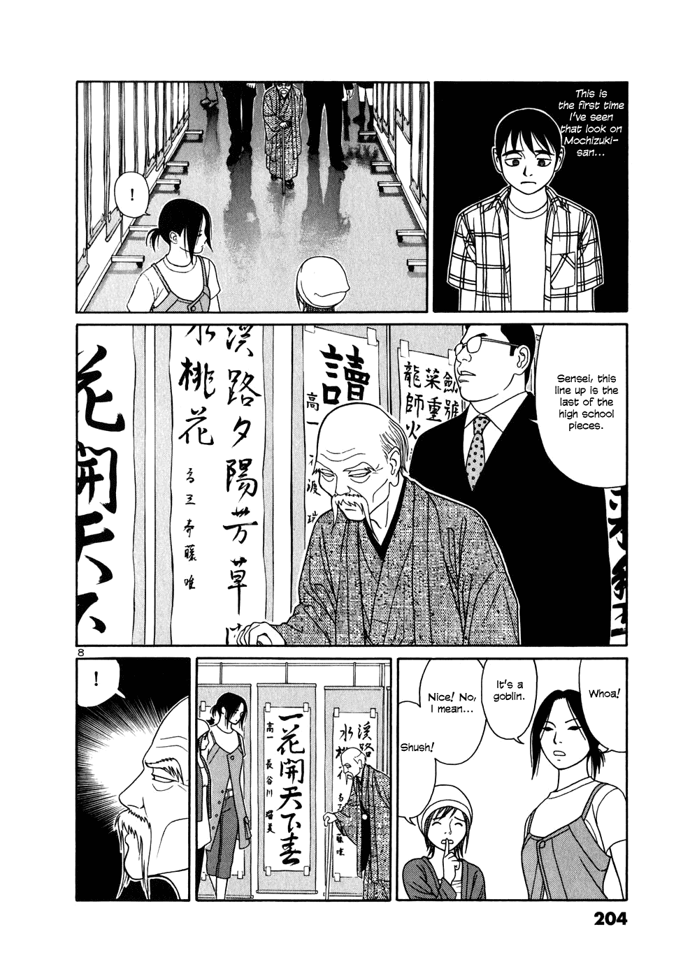 Tomehane! Chapter 11 page 8 - Chapter 11: Kugenuma Academy's Calligraphy Club