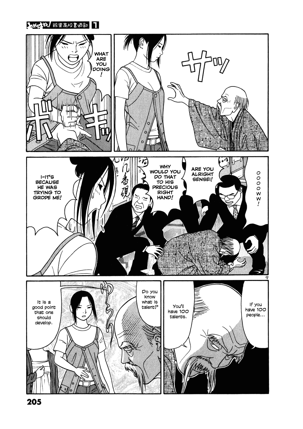 Tomehane! Chapter 11 page 9 - Chapter 11: Kugenuma Academy's Calligraphy Club