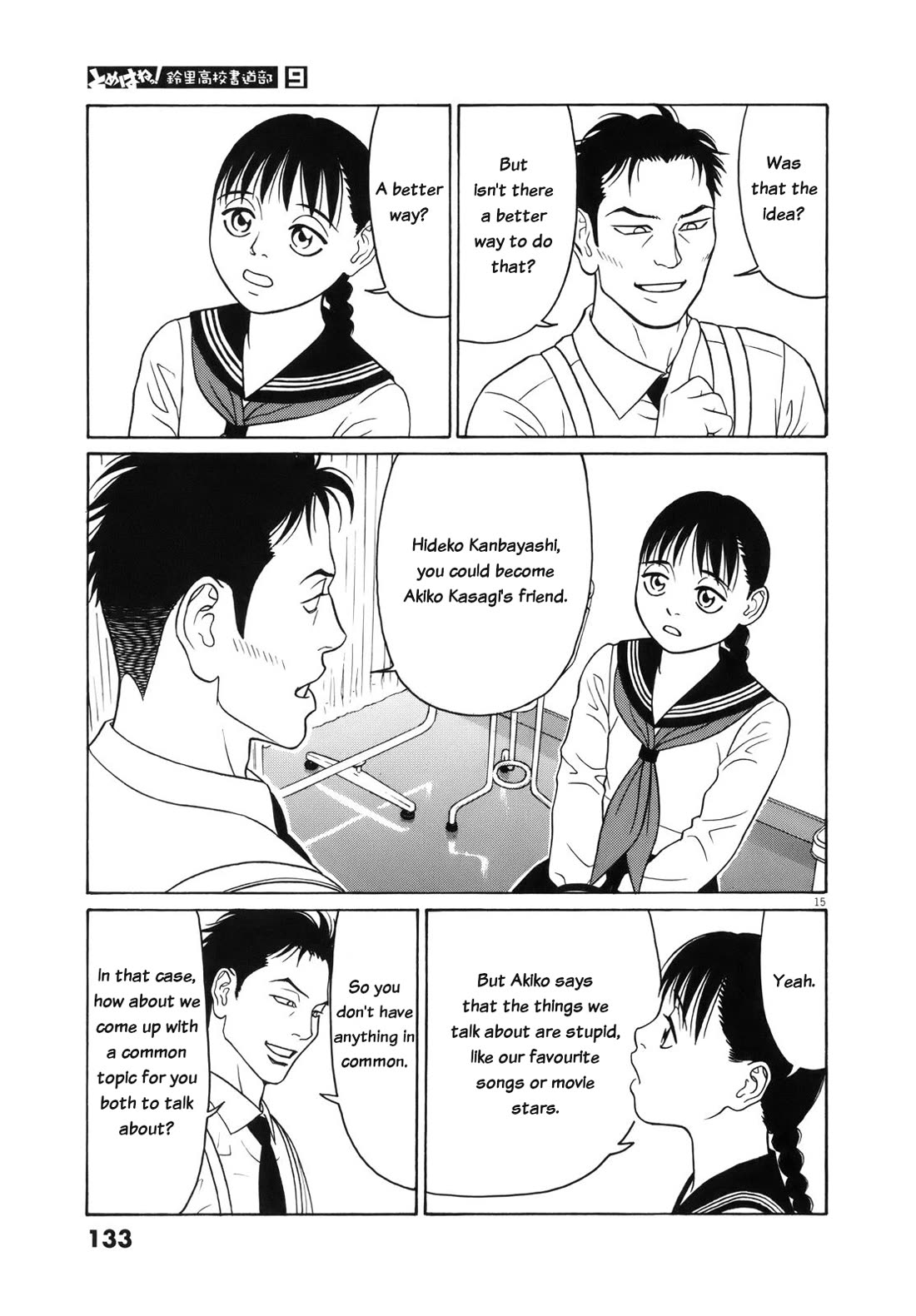 Tomehane! Chapter 110 page 15 - Chapter 110: The girls' school's toad