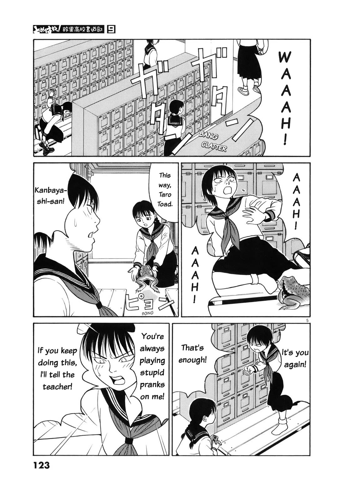 Tomehane! Chapter 110 page 5 - Chapter 110: The girls' school's toad