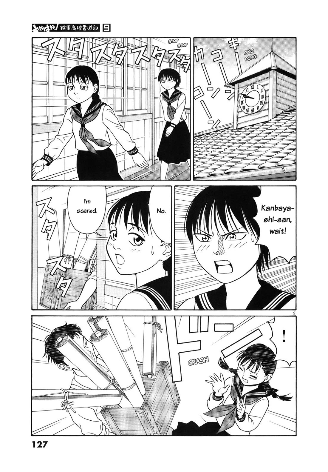 Tomehane! Chapter 110 page 9 - Chapter 110: The girls' school's toad