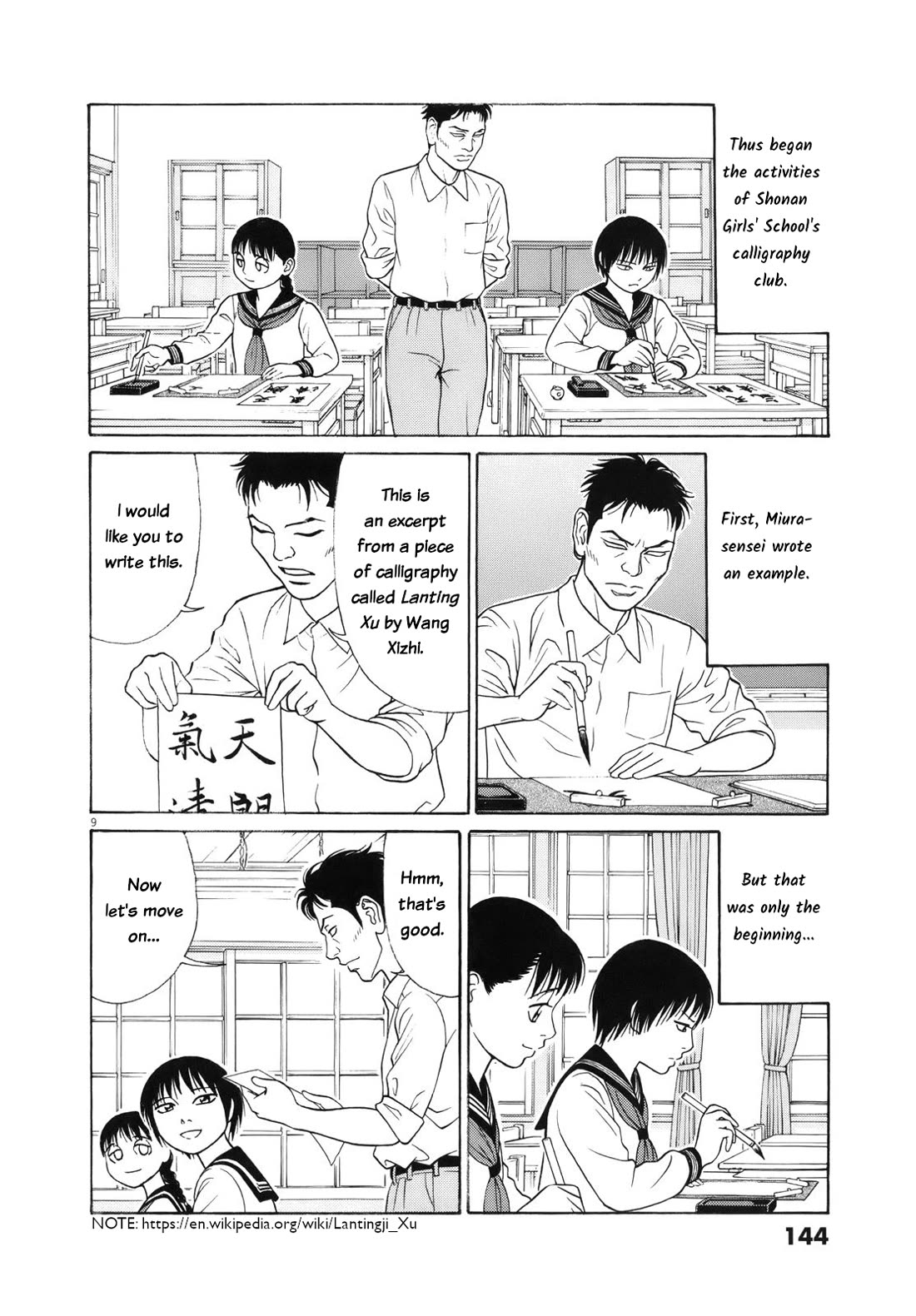 Tomehane! Chapter 111 page 10 - Chapter 111: Shonan Girls' School Calligraphy Club