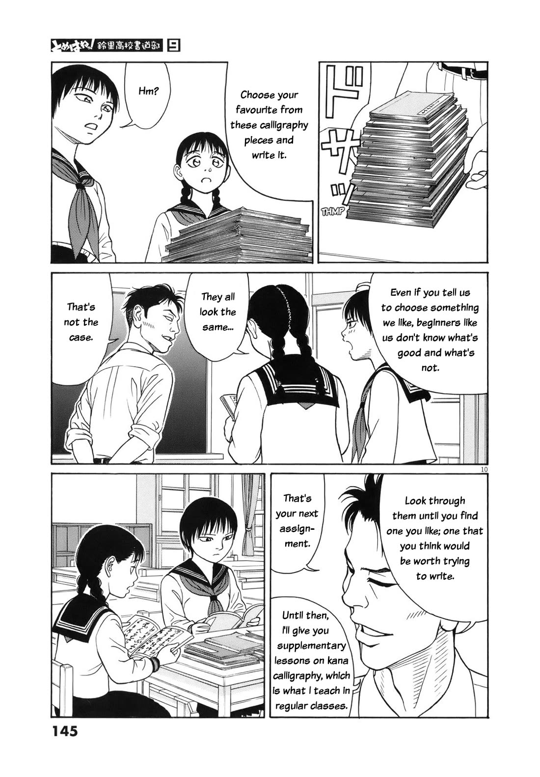 Tomehane! Chapter 111 page 11 - Chapter 111: Shonan Girls' School Calligraphy Club