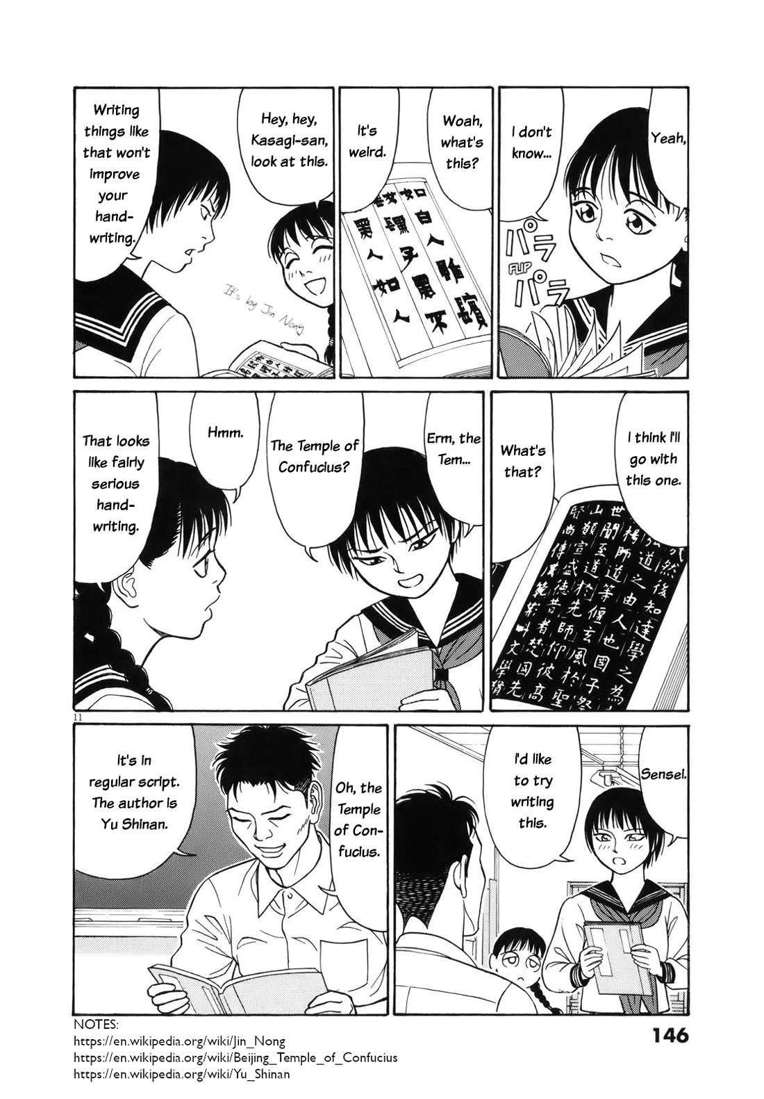 Tomehane! Chapter 111 page 12 - Chapter 111: Shonan Girls' School Calligraphy Club