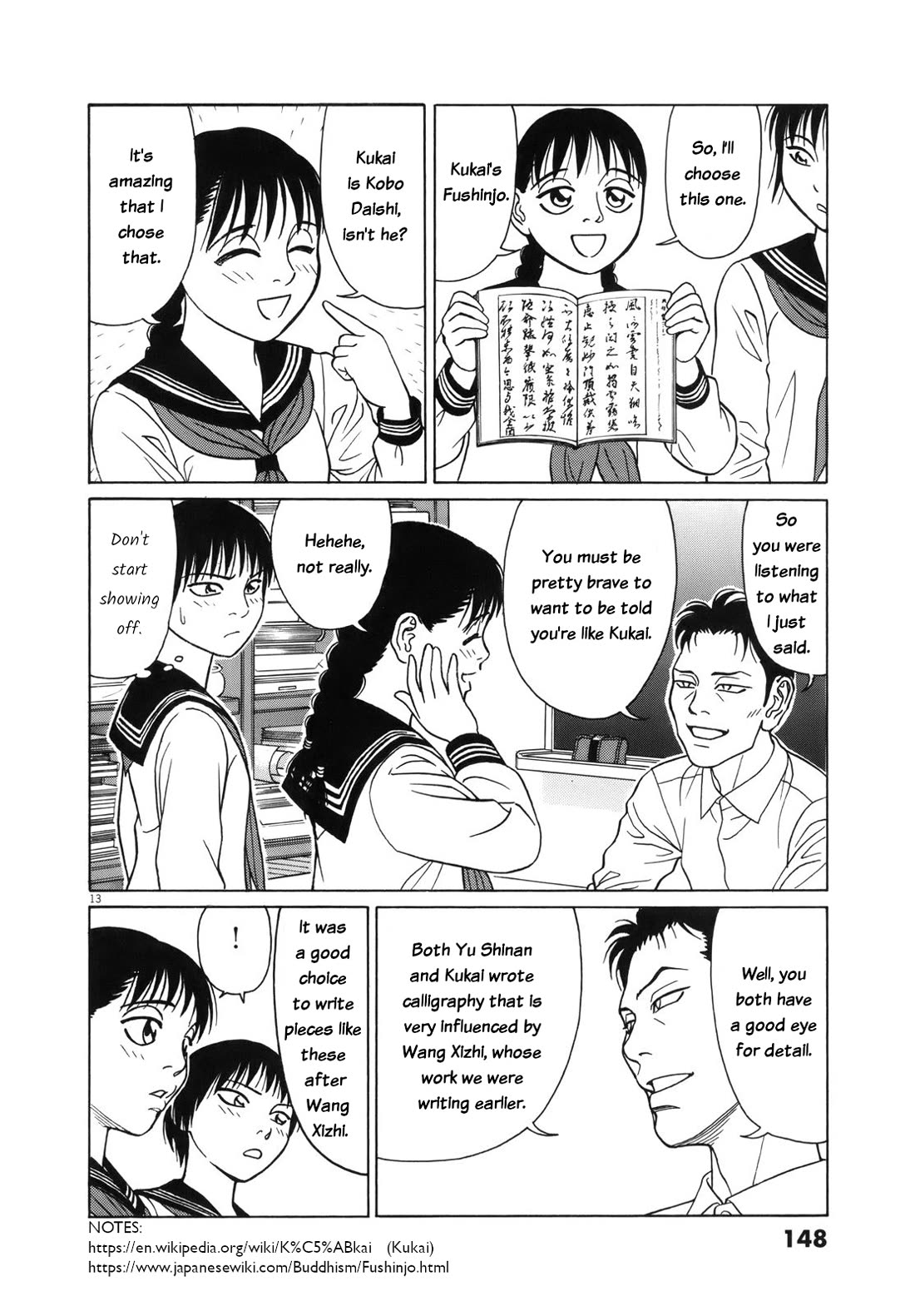 Tomehane! Chapter 111 page 14 - Chapter 111: Shonan Girls' School Calligraphy Club