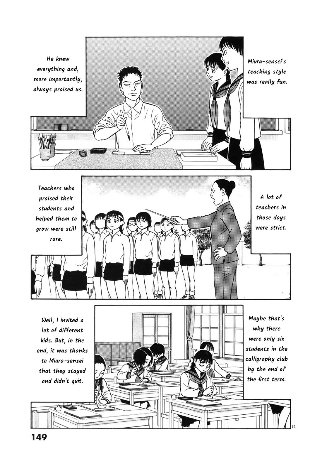 Tomehane! Chapter 111 page 15 - Chapter 111: Shonan Girls' School Calligraphy Club