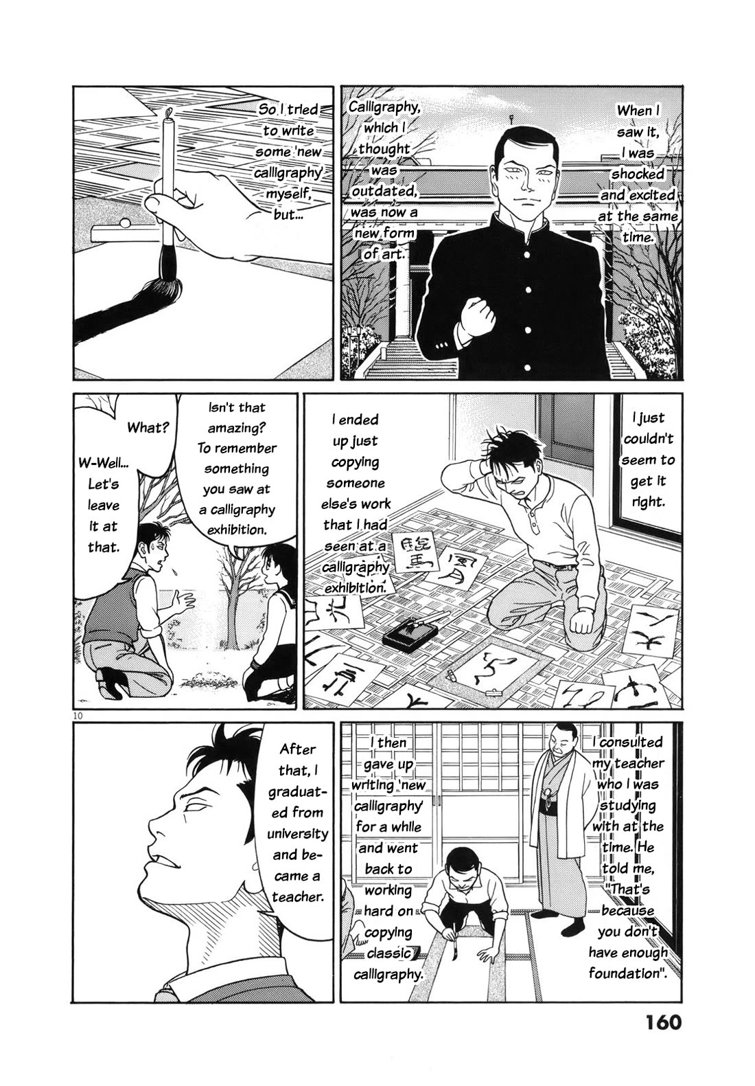 Tomehane! Chapter 112 page 10 - Chapter 112: Reasons for not exhibiting