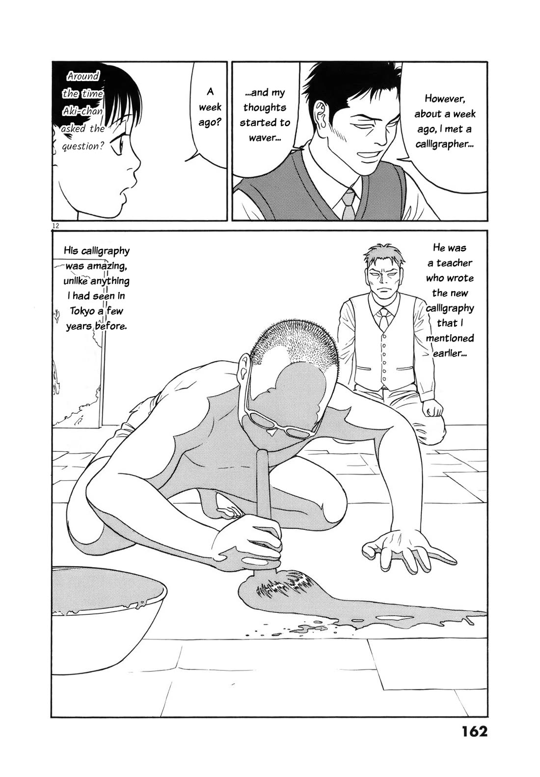 Tomehane! Chapter 112 page 12 - Chapter 112: Reasons for not exhibiting