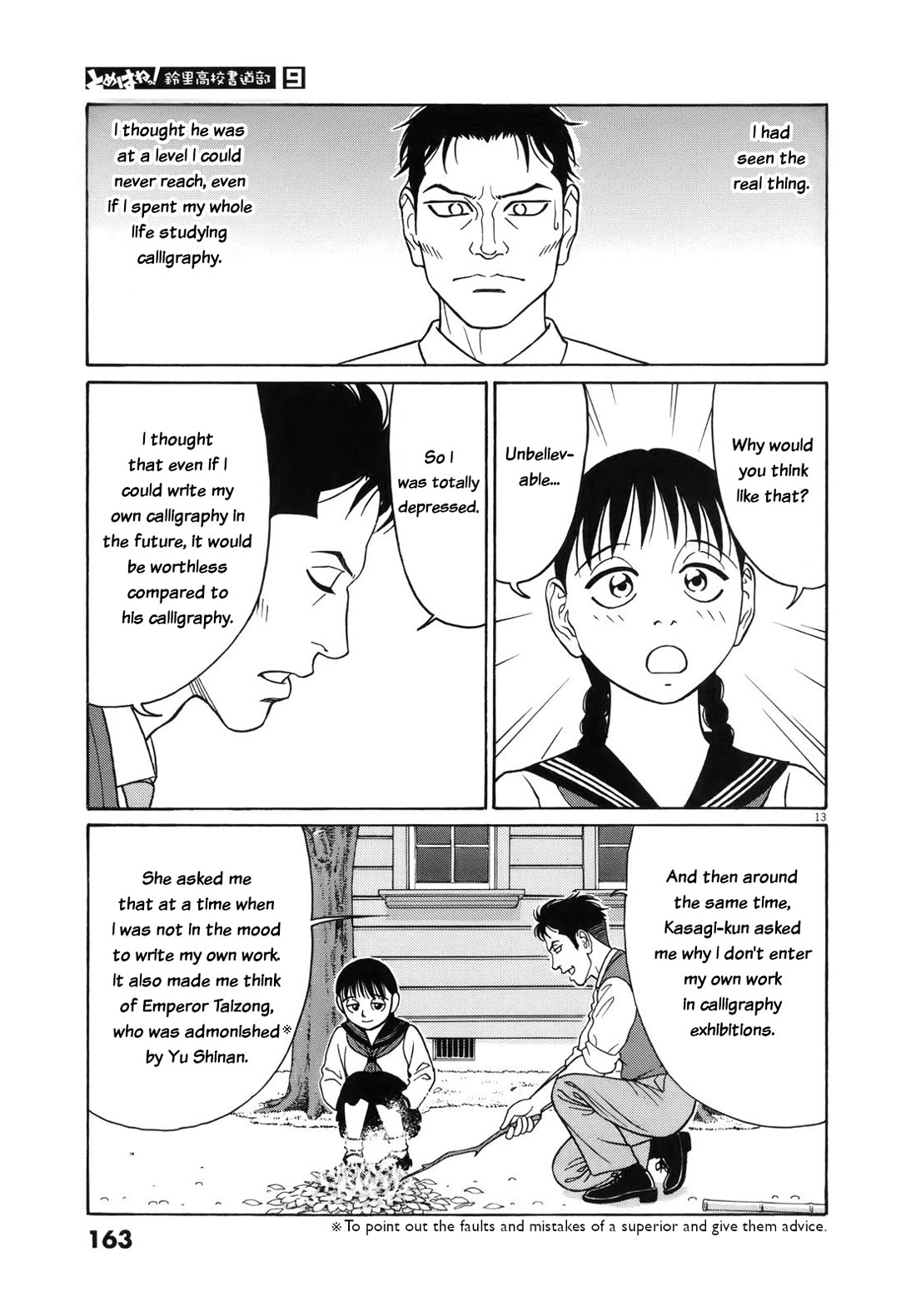 Tomehane! Chapter 112 page 13 - Chapter 112: Reasons for not exhibiting