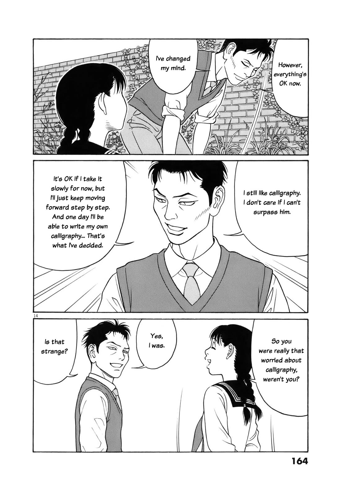 Tomehane! Chapter 112 page 14 - Chapter 112: Reasons for not exhibiting