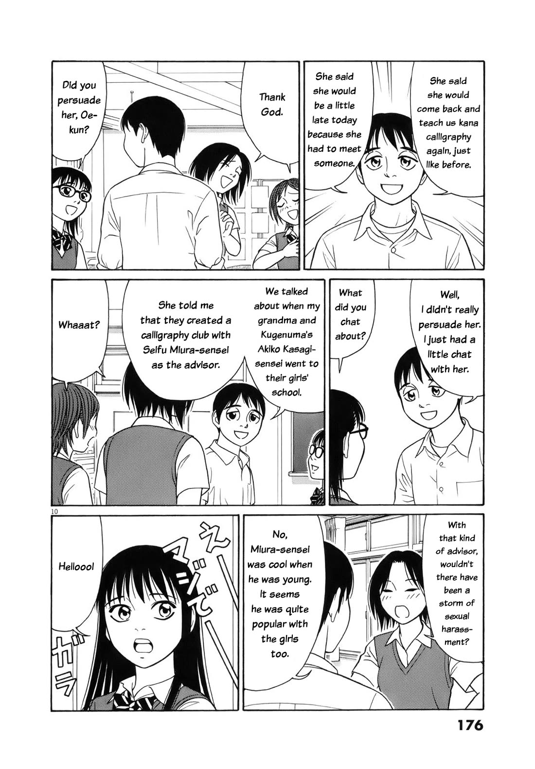 Tomehane! Chapter 113 page 10 - Chapter 113: Yukari the persuader