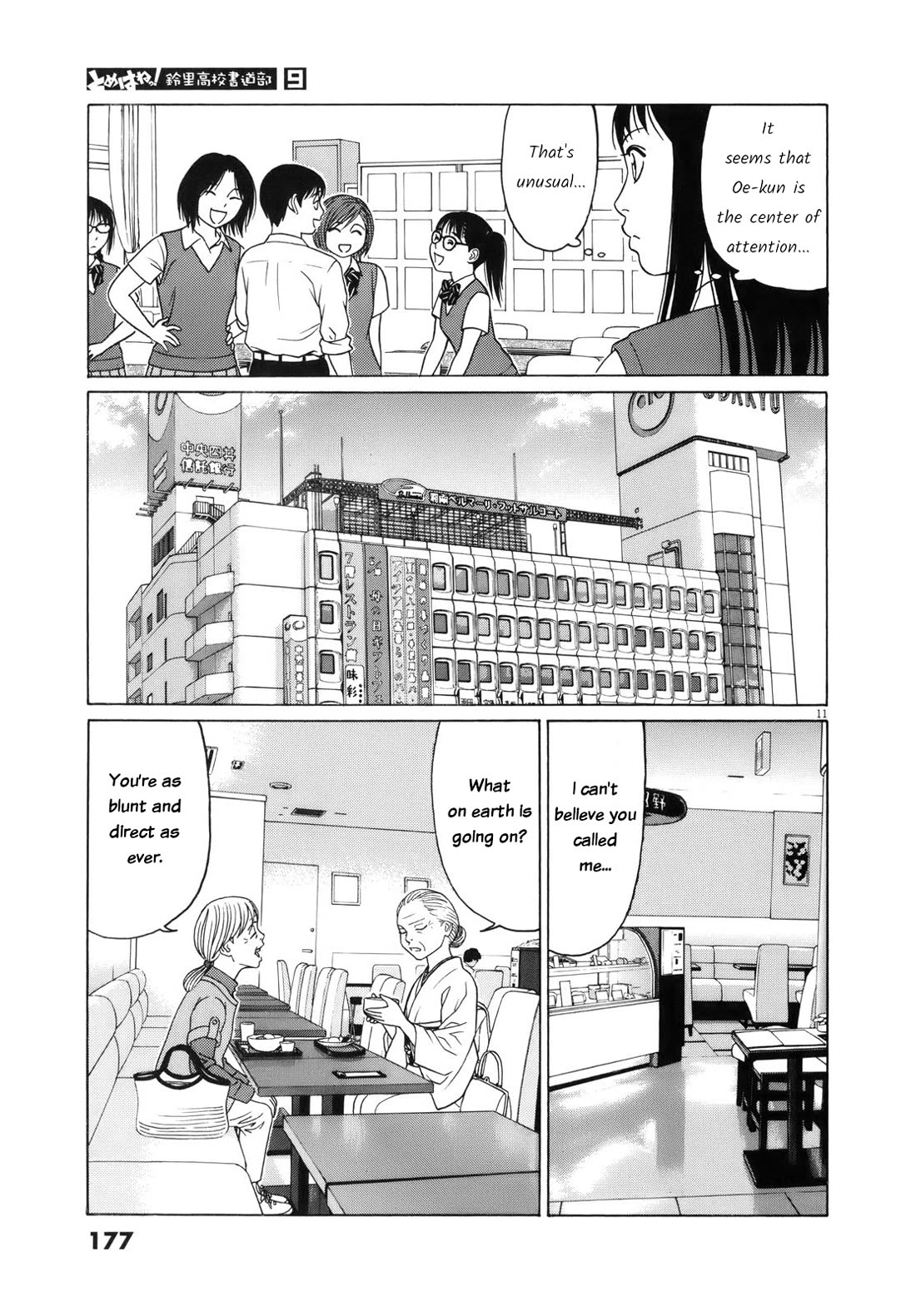 Tomehane! Chapter 113 page 11 - Chapter 113: Yukari the persuader