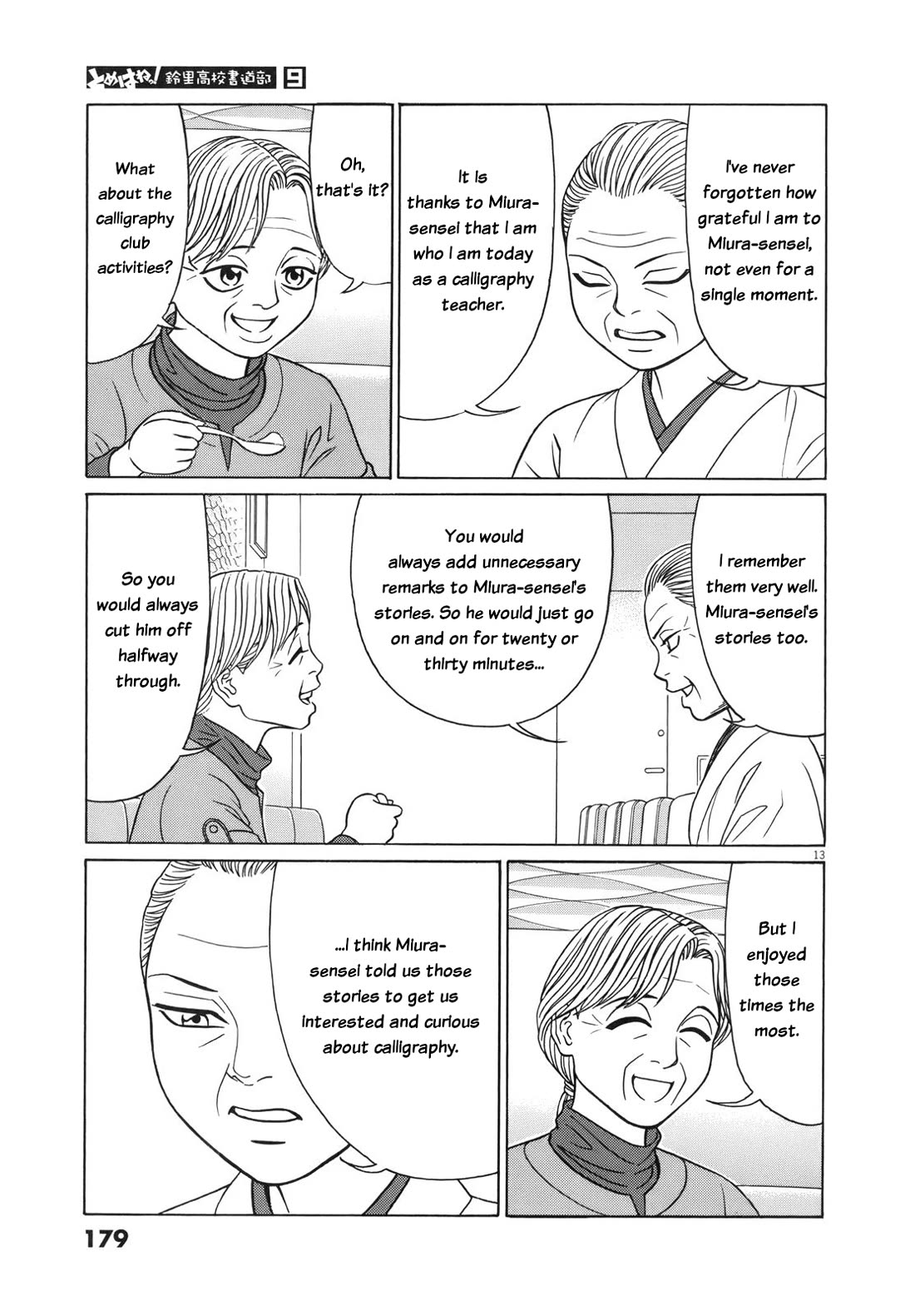Tomehane! Chapter 113 page 13 - Chapter 113: Yukari the persuader