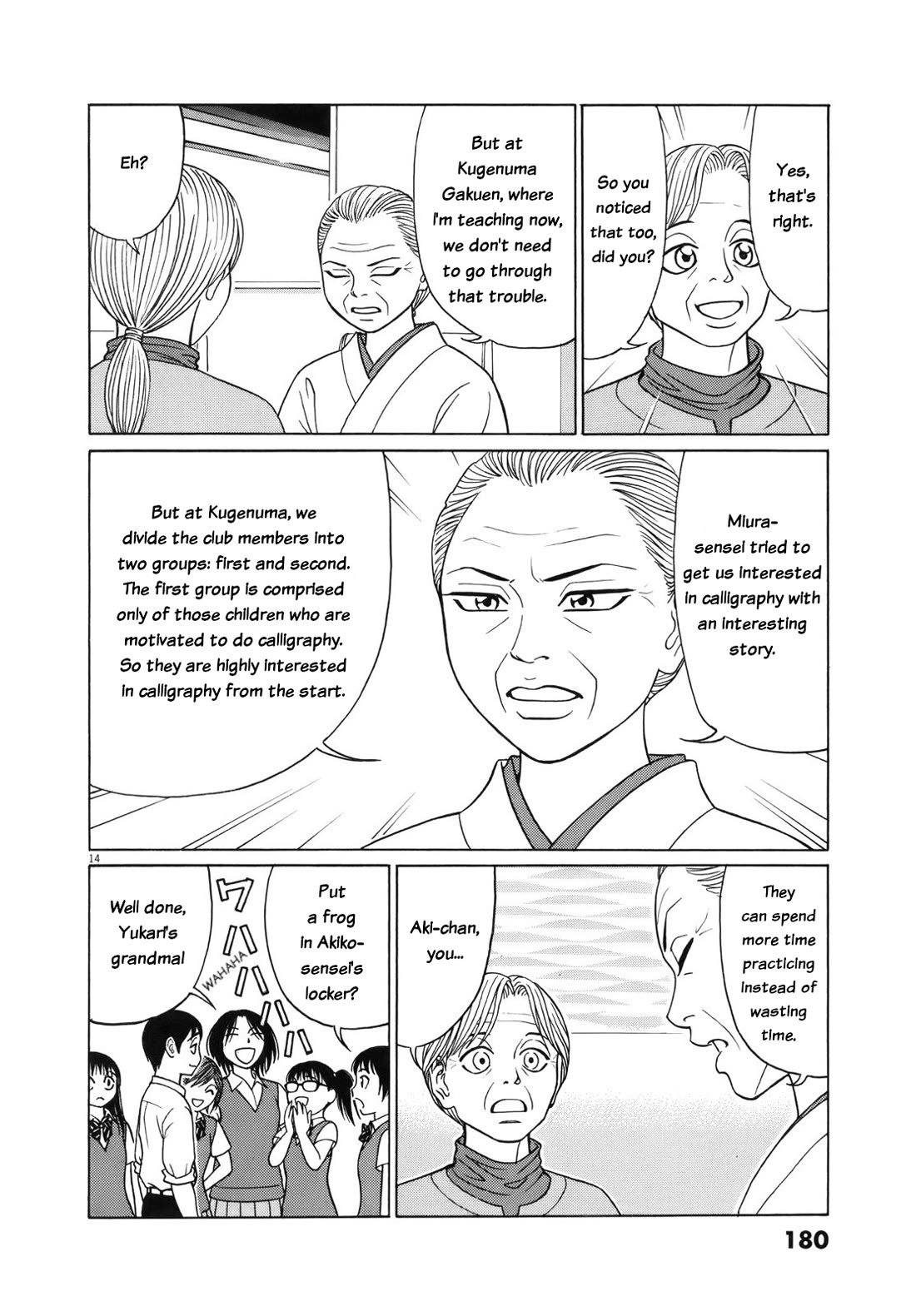 Tomehane! Chapter 113 page 14 - Chapter 113: Yukari the persuader