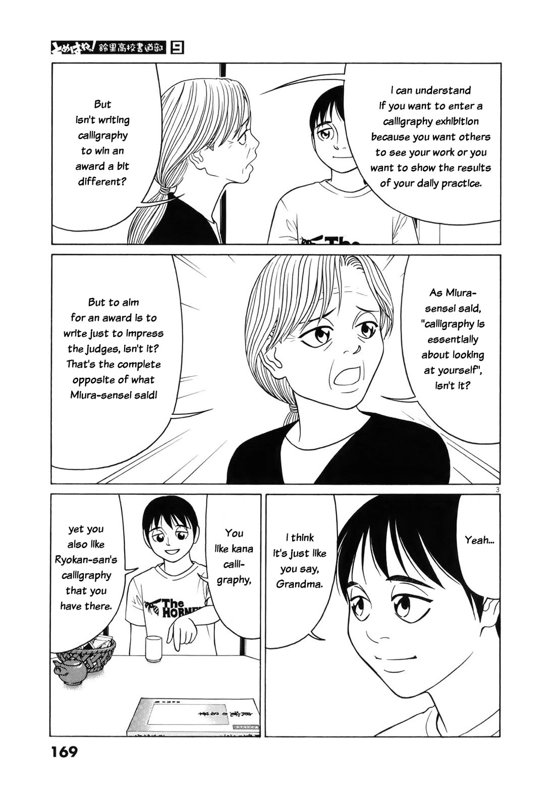 Tomehane! Chapter 113 page 3 - Chapter 113: Yukari the persuader