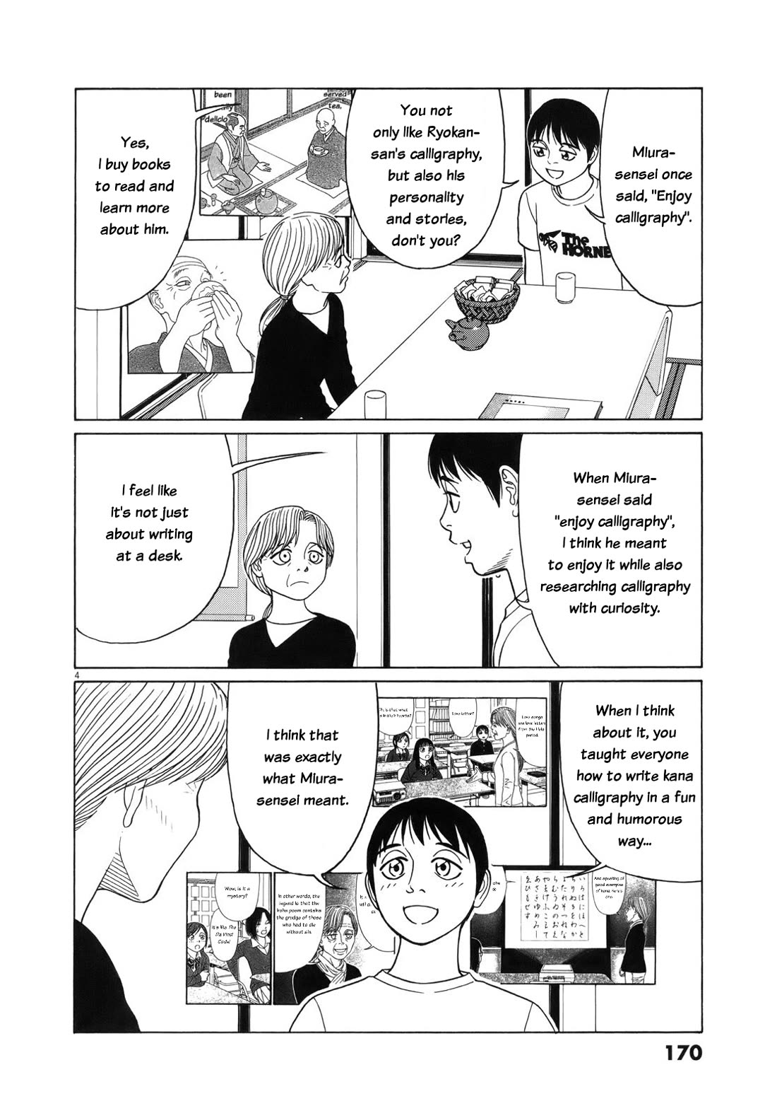 Tomehane! Chapter 113 page 4 - Chapter 113: Yukari the persuader