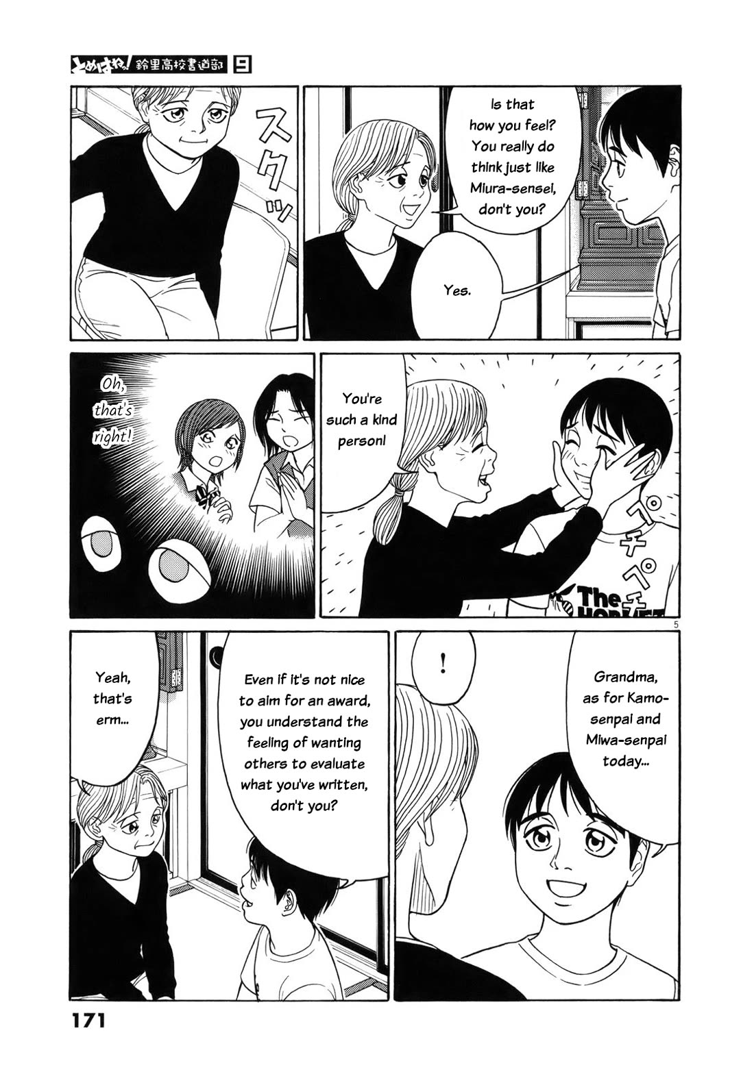 Tomehane! Chapter 113 page 5 - Chapter 113: Yukari the persuader