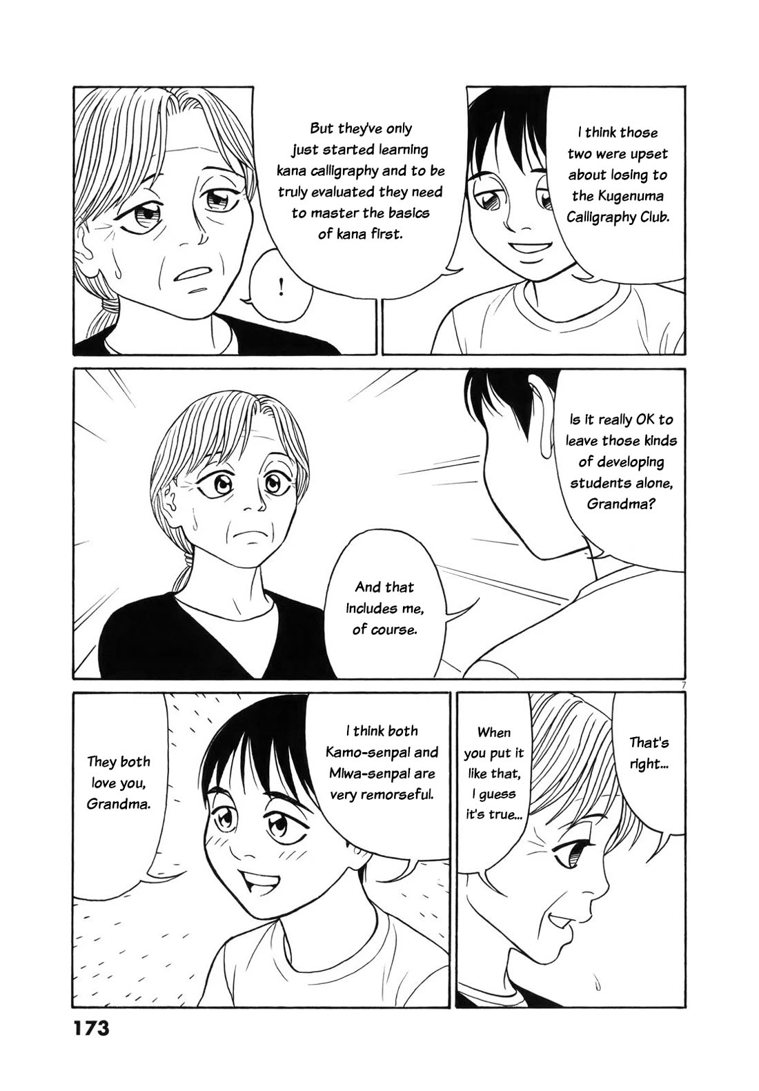 Tomehane! Chapter 113 page 7 - Chapter 113: Yukari the persuader
