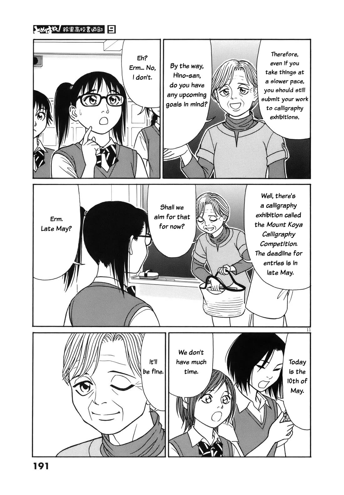Tomehane! Chapter 114 page 11 - Chapter 114: A new goal