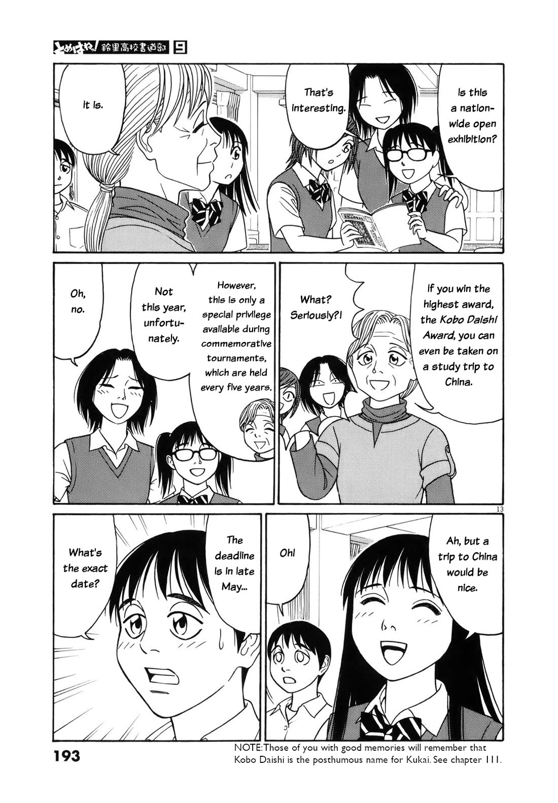 Tomehane! Chapter 114 page 13 - Chapter 114: A new goal