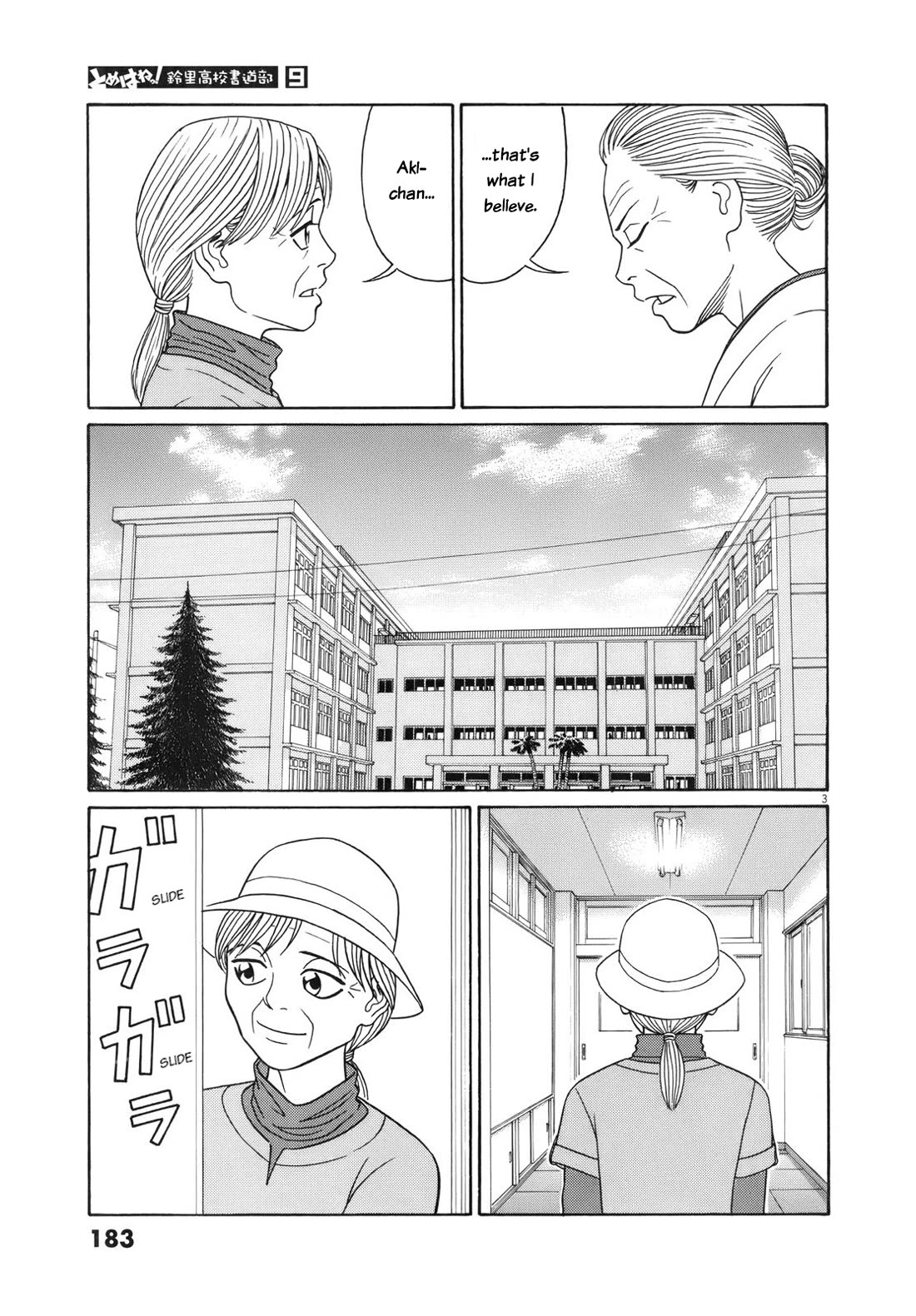Tomehane! Chapter 114 page 3 - Chapter 114: A new goal
