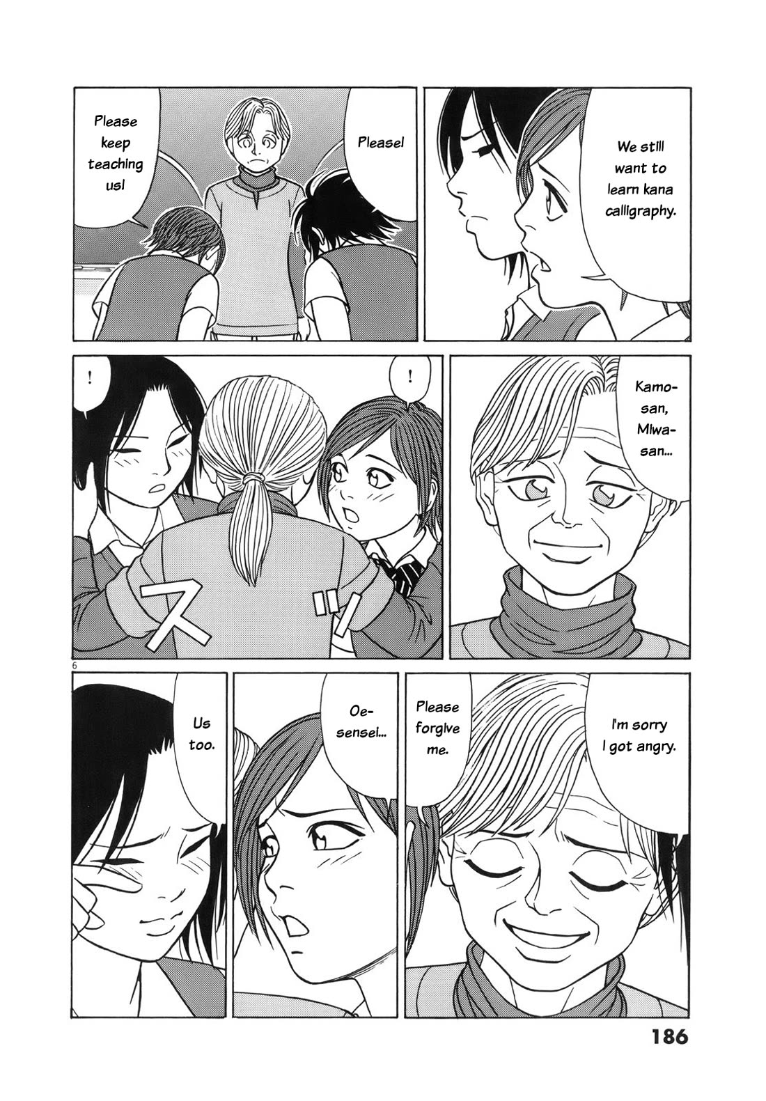 Tomehane! Chapter 114 page 6 - Chapter 114: A new goal