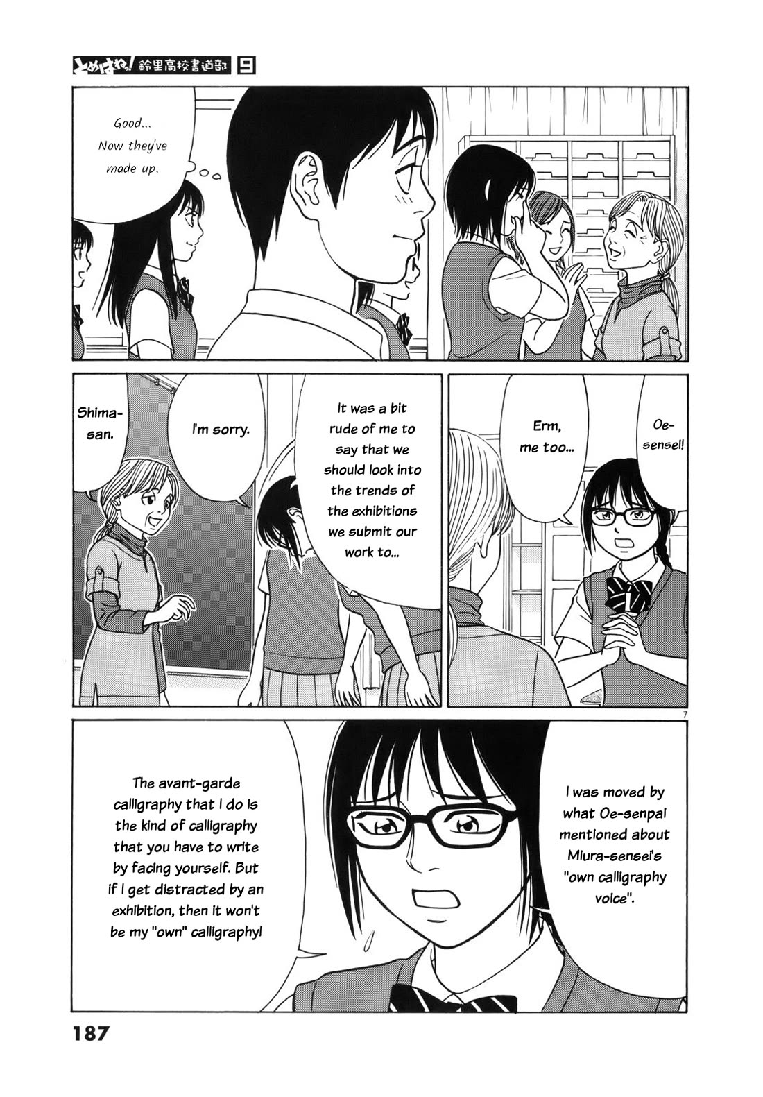 Tomehane! Chapter 114 page 7 - Chapter 114: A new goal