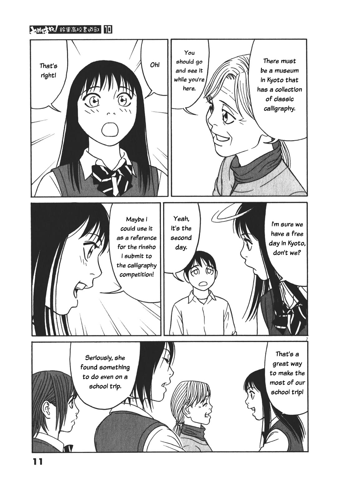 Tomehane! Chapter 115 page 11 - Chapter 115: What to do on a school trip