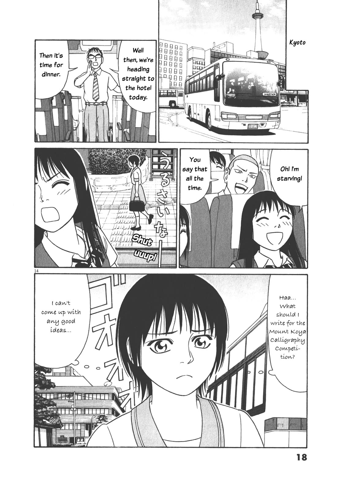 Tomehane! Chapter 115 page 18 - Chapter 115: What to do on a school trip