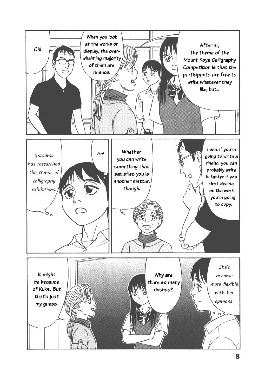 Tomehane! Chapter 115 page 8 - Chapter 115: What to do on a school trip