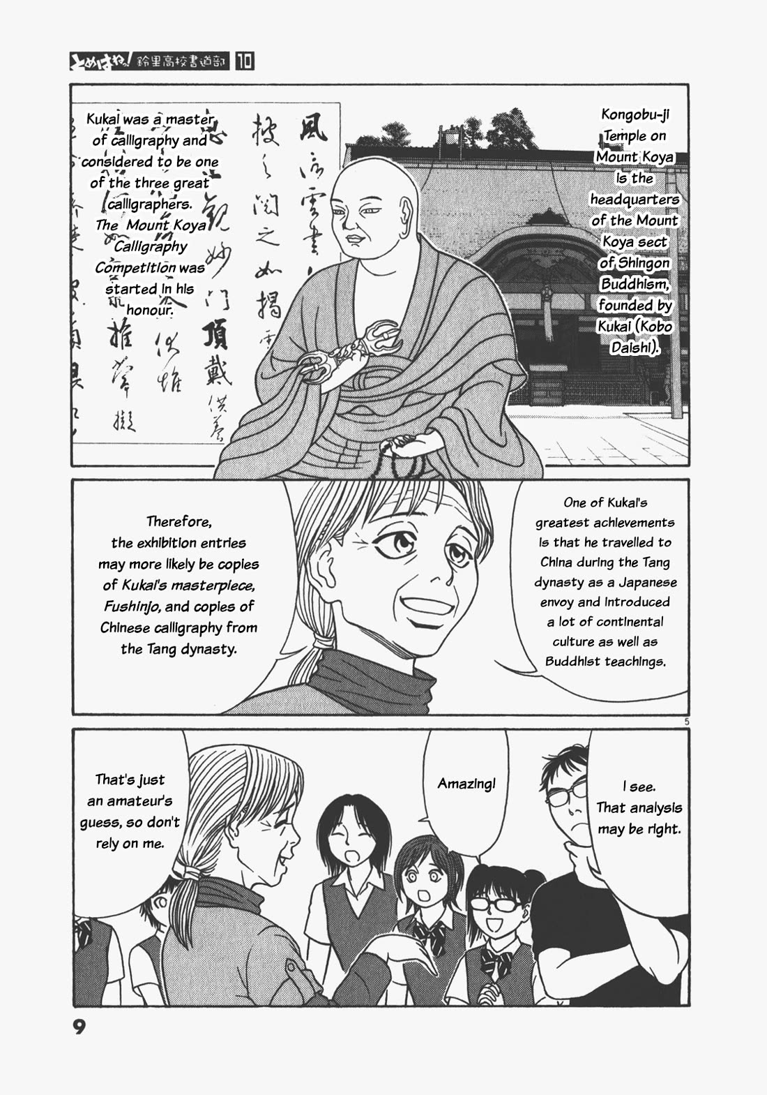 Tomehane! Chapter 115 page 9 - Chapter 115: What to do on a school trip