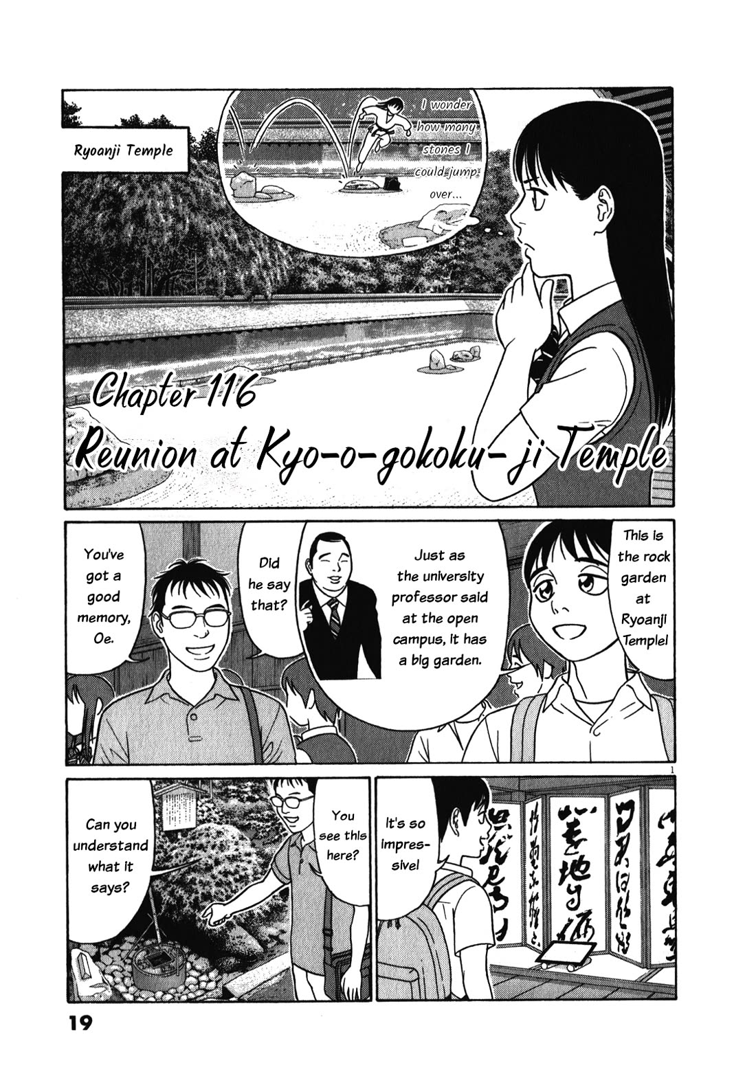Tomehane! Chapter 116 page 1 - Chapter 116: Reunion at Kyo-o-gokoku-ji Temple