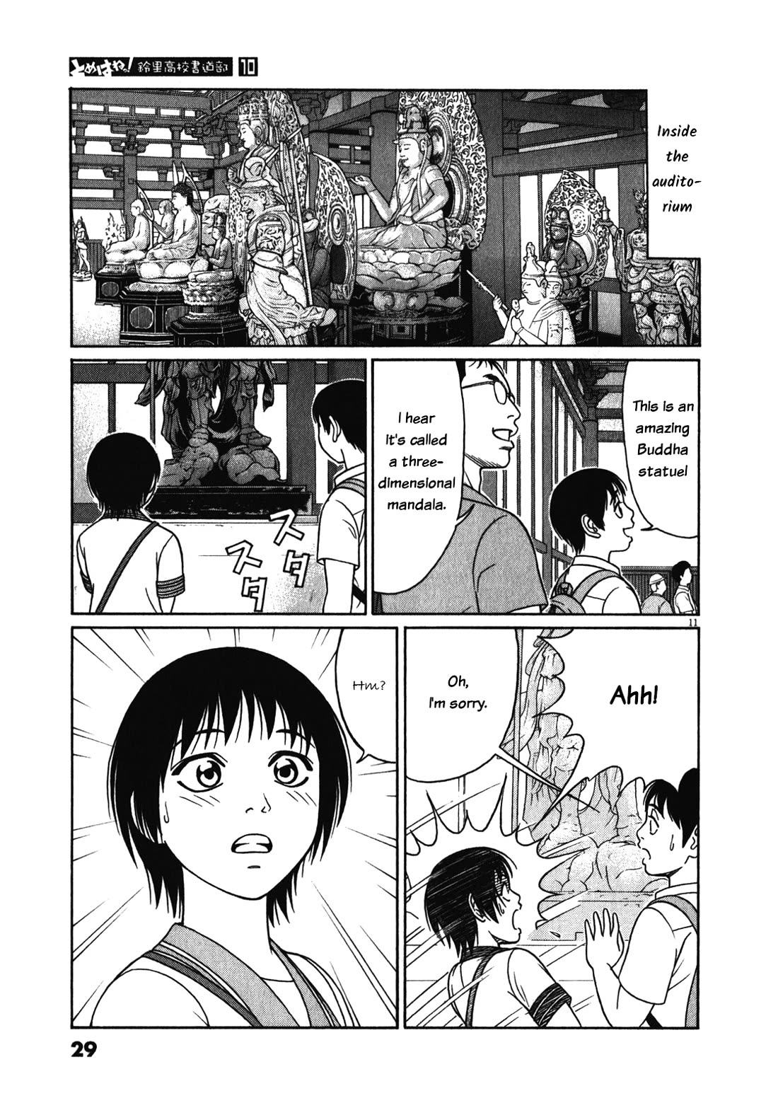 Tomehane! Chapter 116 page 11 - Chapter 116: Reunion at Kyo-o-gokoku-ji Temple