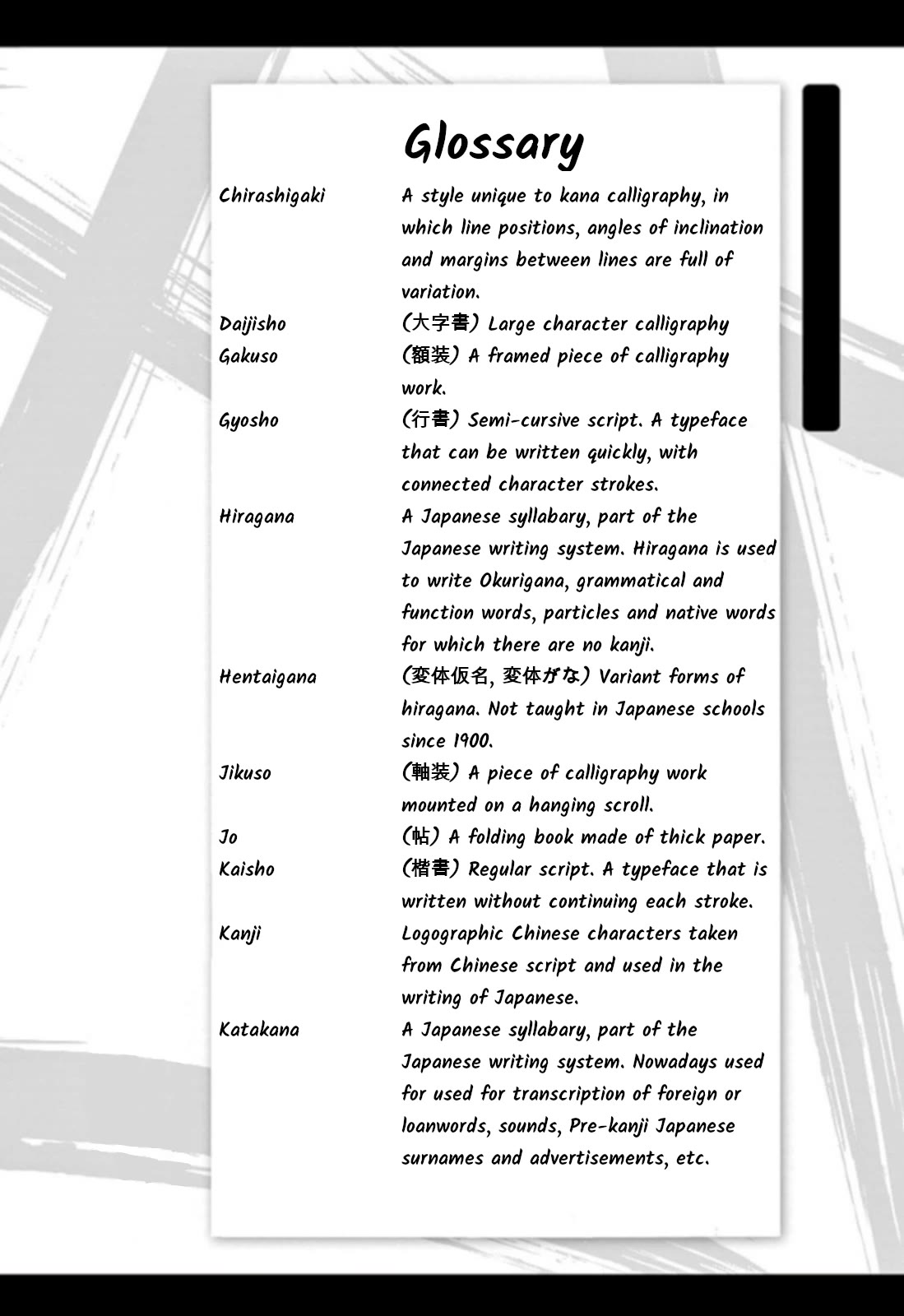 Tomehane! Chapter 116 page 16 - Chapter 116: Reunion at Kyo-o-gokoku-ji Temple