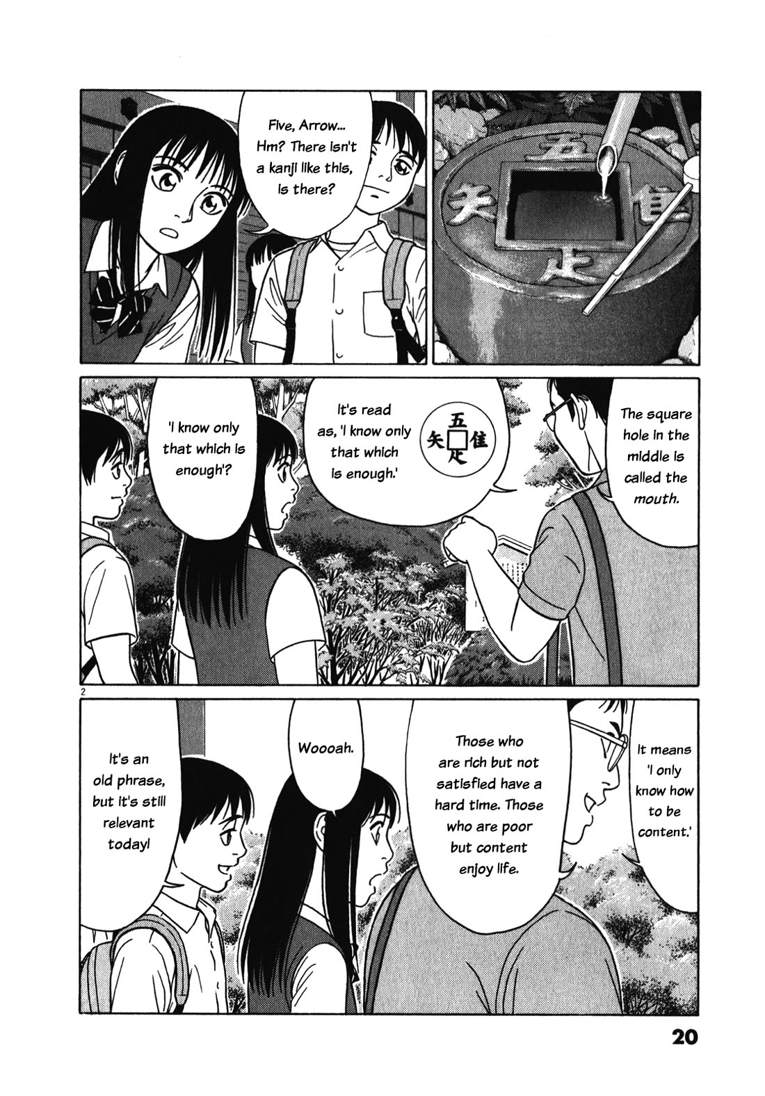 Tomehane! Chapter 116 page 2 - Chapter 116: Reunion at Kyo-o-gokoku-ji Temple