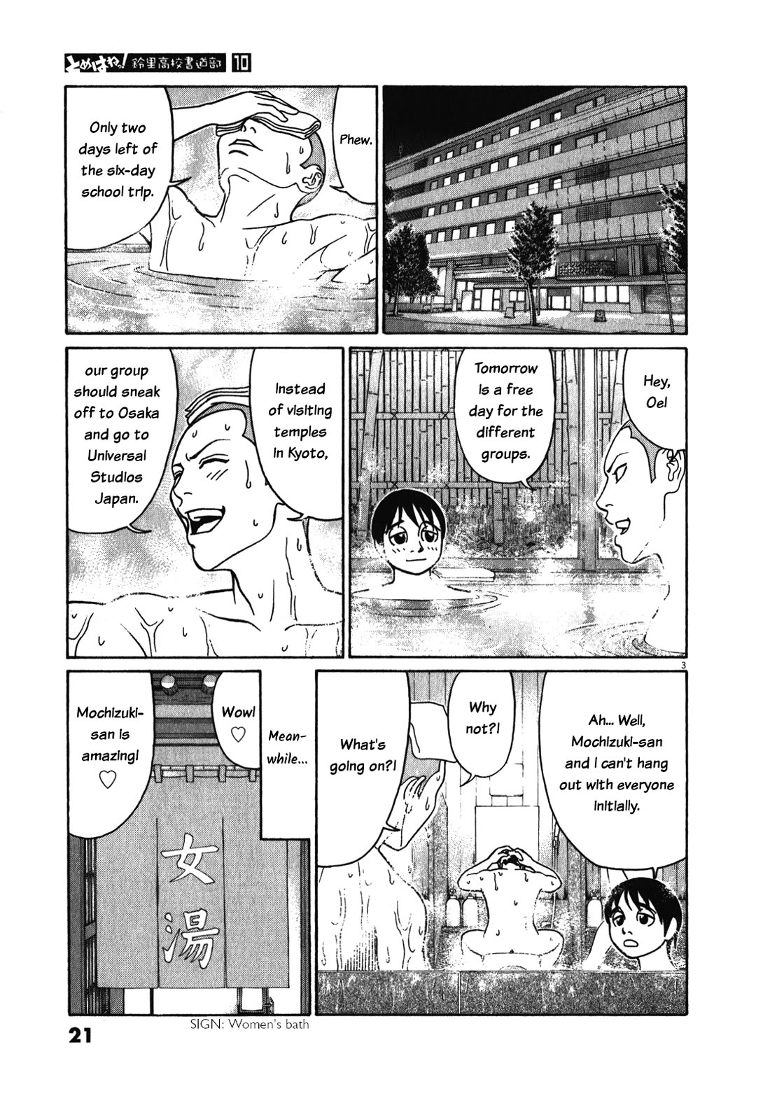 Tomehane! Chapter 116 page 3 - Chapter 116: Reunion at Kyo-o-gokoku-ji Temple