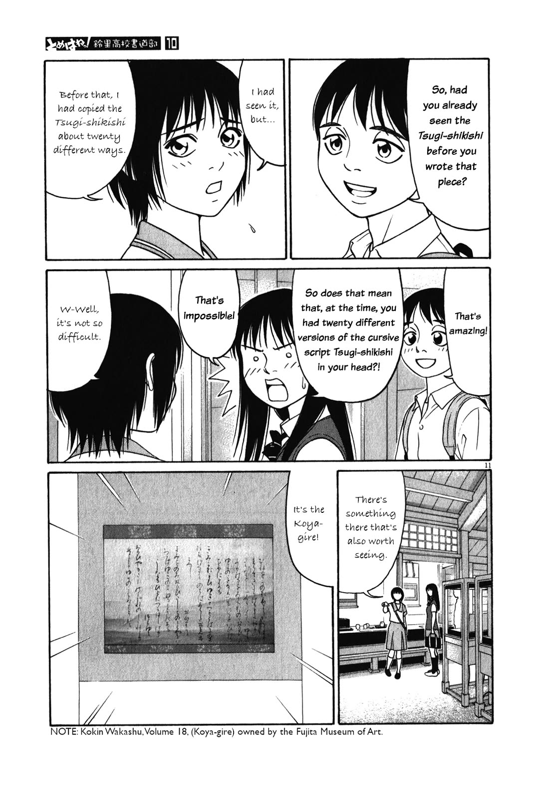 Tomehane! Chapter 117 page 11 - Chapter 117: This is the real thing