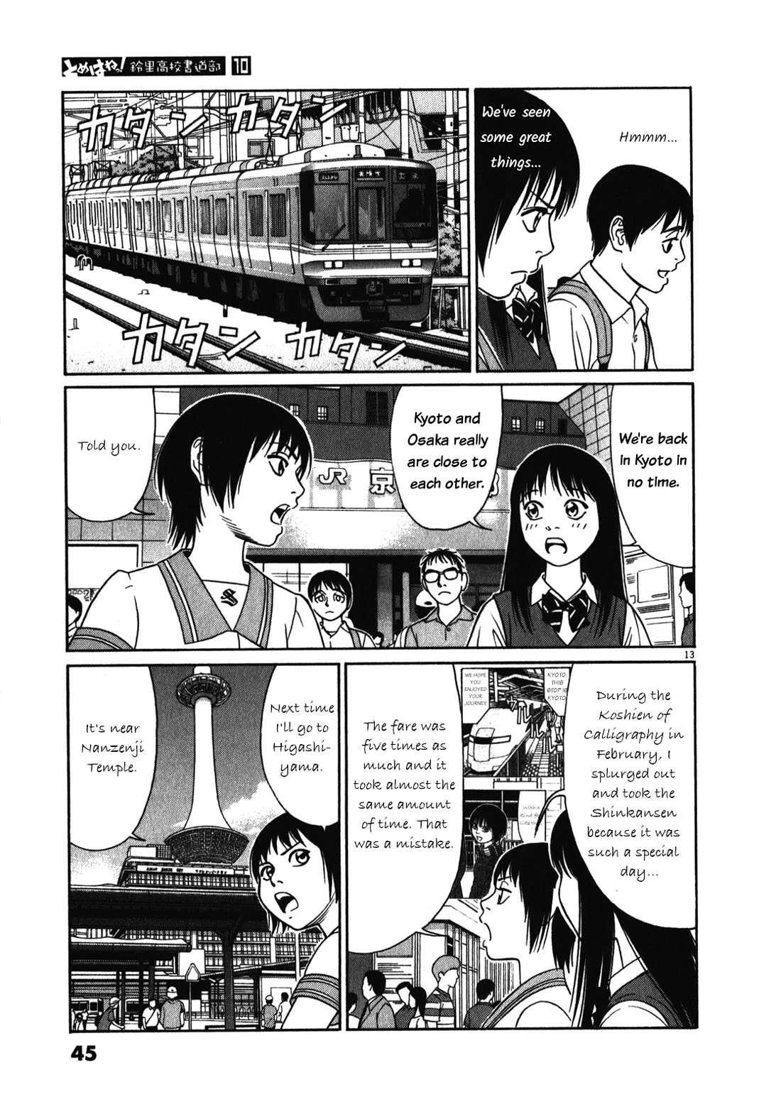 Tomehane! Chapter 117 page 13 - Chapter 117: This is the real thing