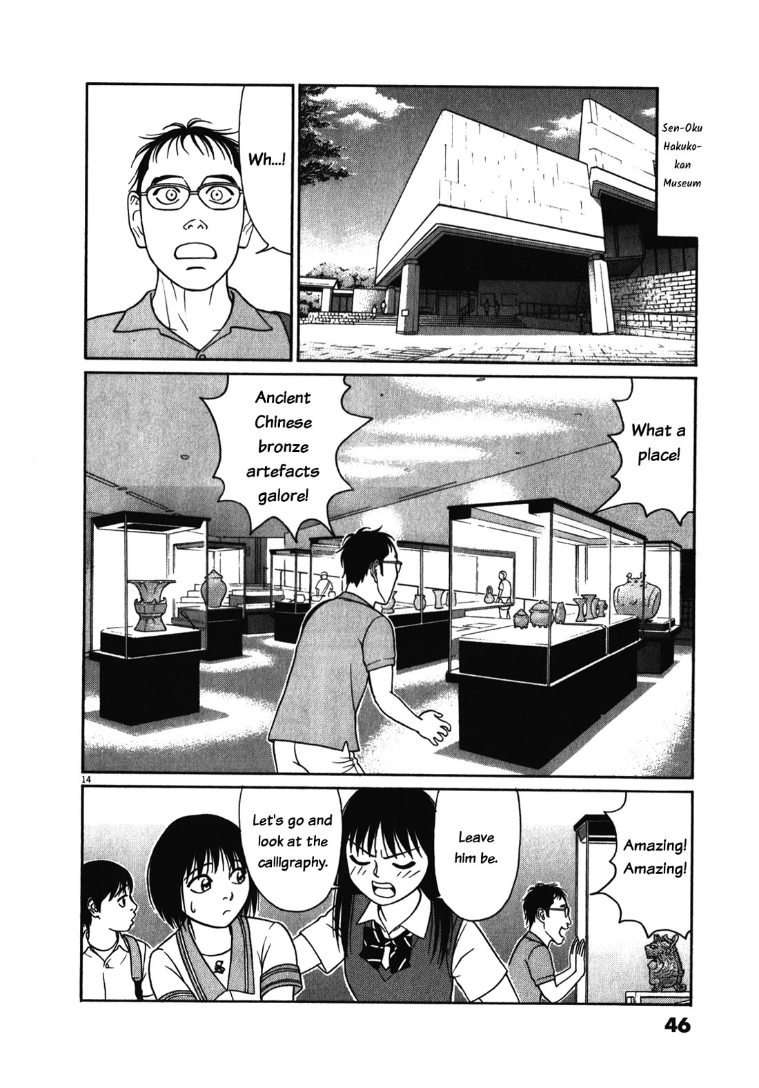 Tomehane! Chapter 117 page 14 - Chapter 117: This is the real thing