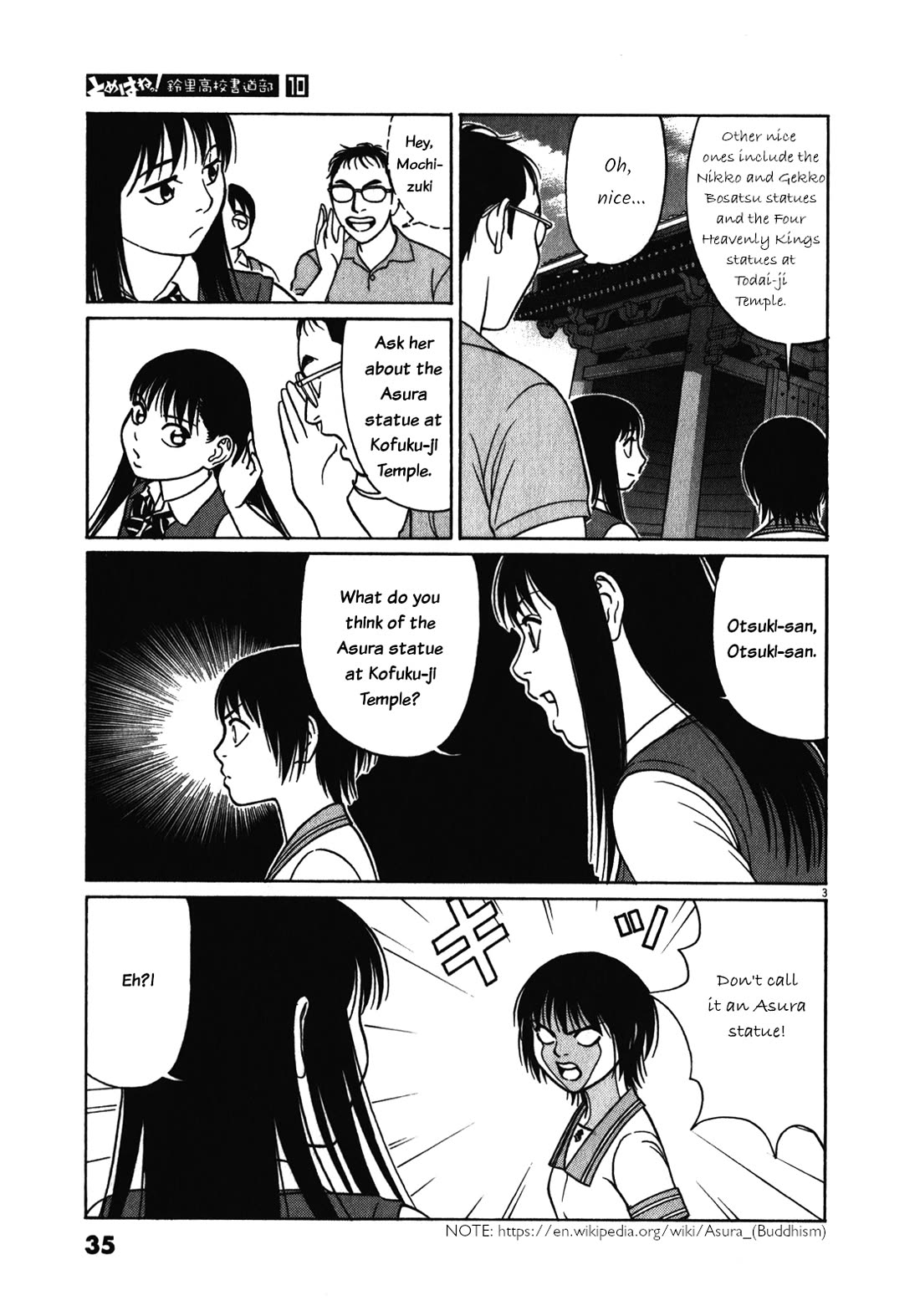 Tomehane! Chapter 117 page 3 - Chapter 117: This is the real thing