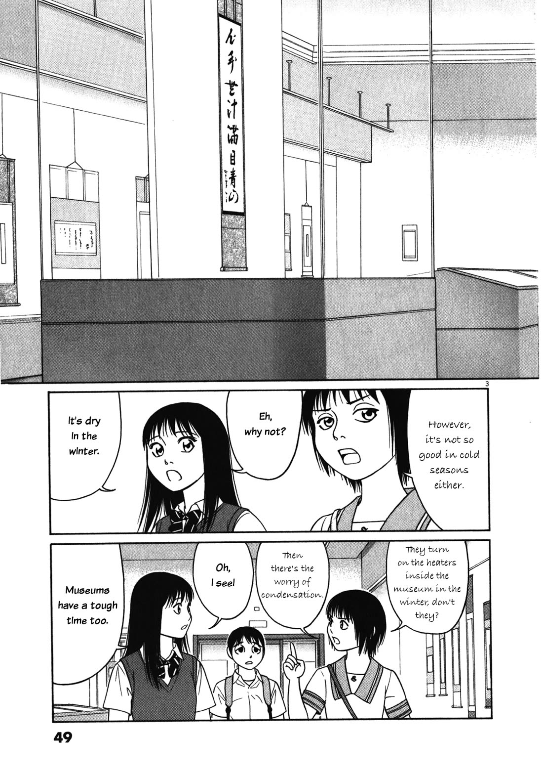 Tomehane! Chapter 118 page 3 - Chapter 118: Time capsule