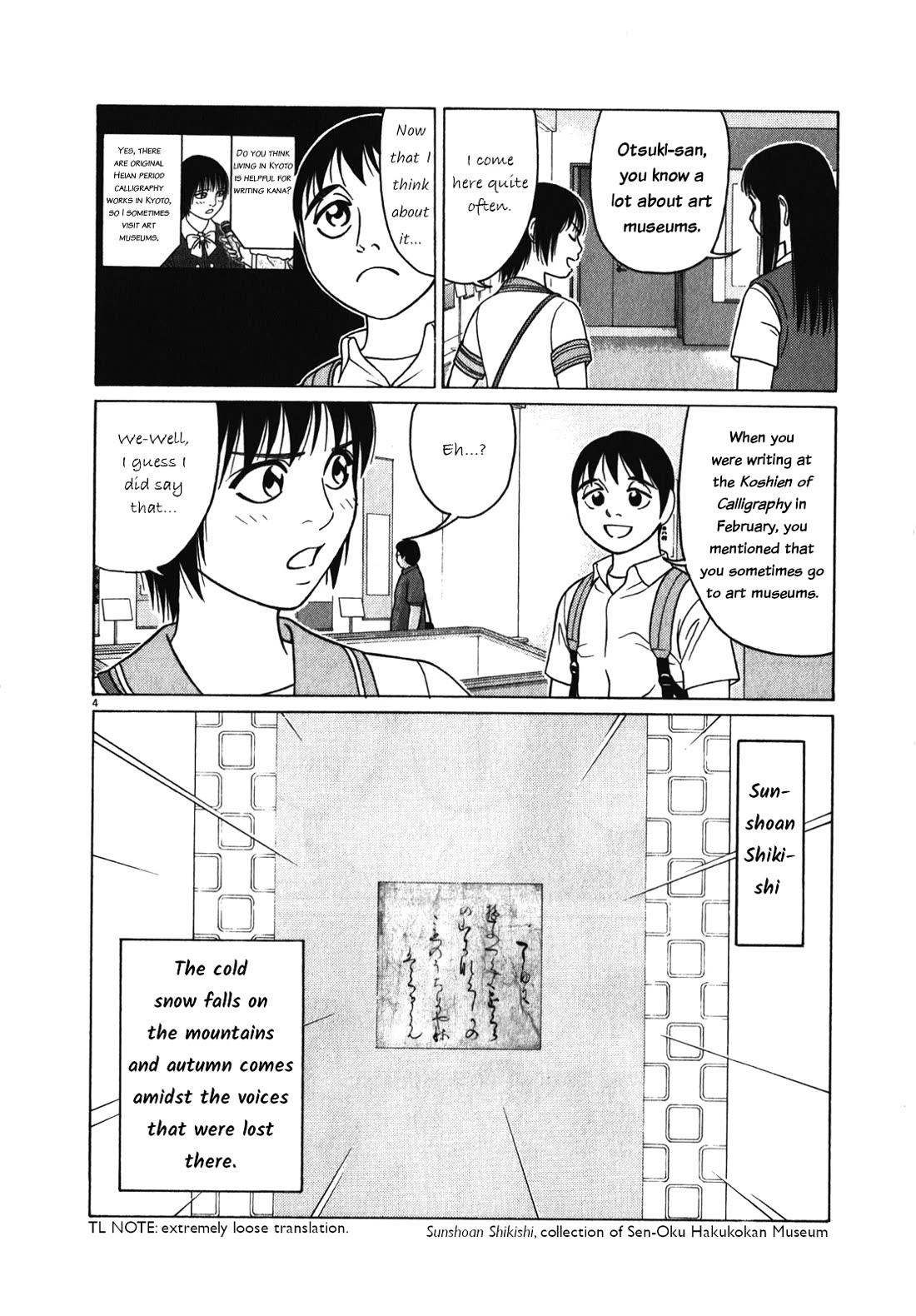 Tomehane! Chapter 118 page 4 - Chapter 118: Time capsule