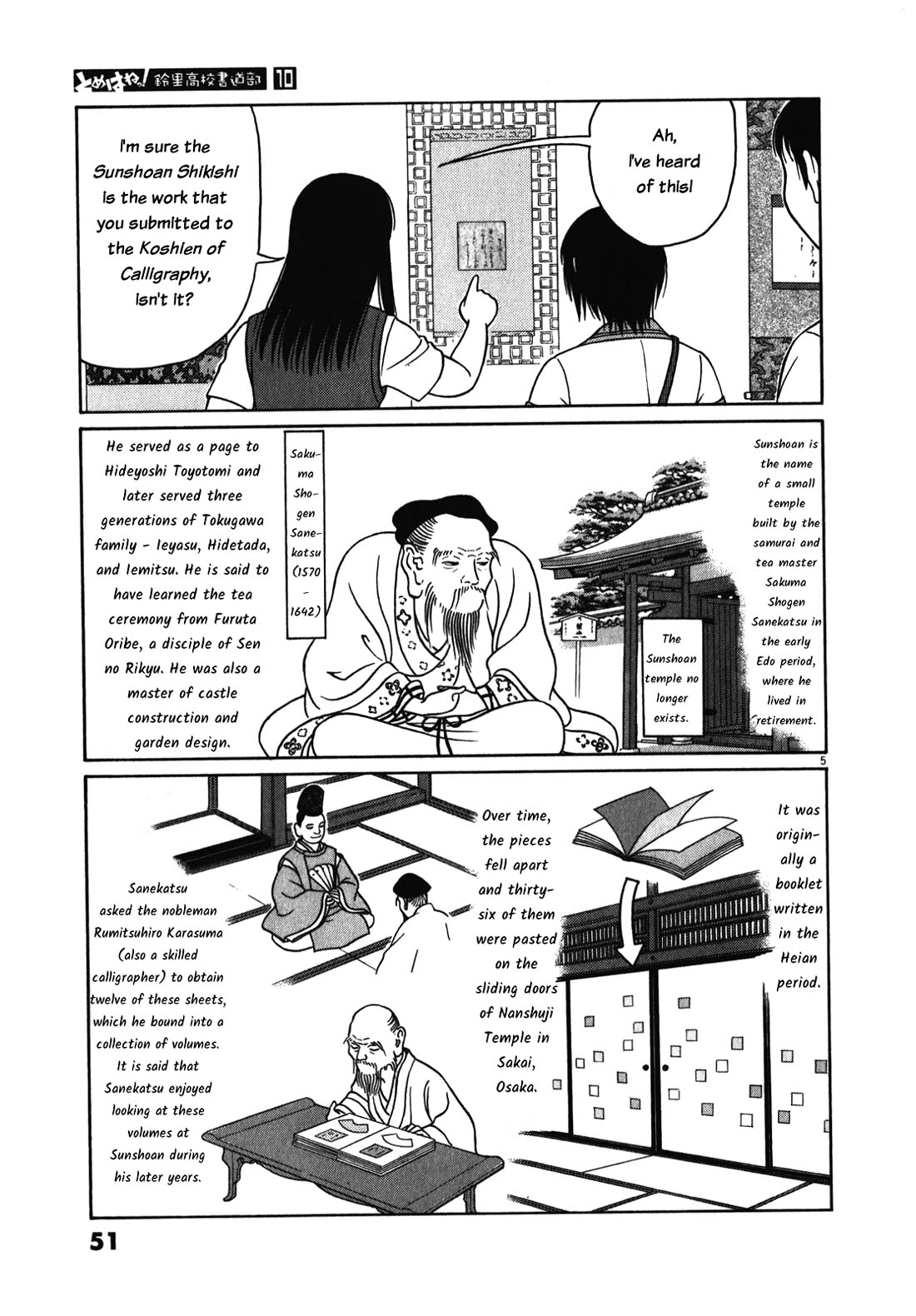 Tomehane! Chapter 118 page 5 - Chapter 118: Time capsule